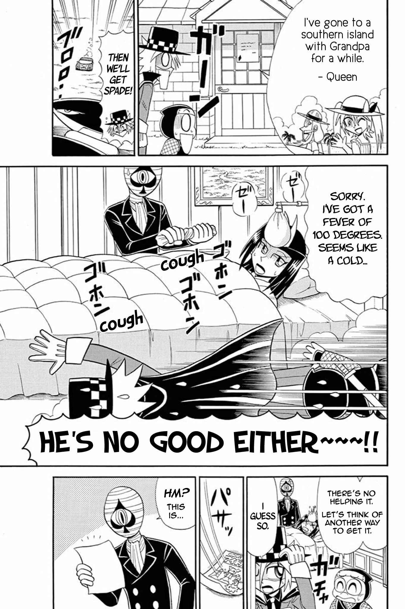 Page 3 Chapter 52 Mysterious Joker