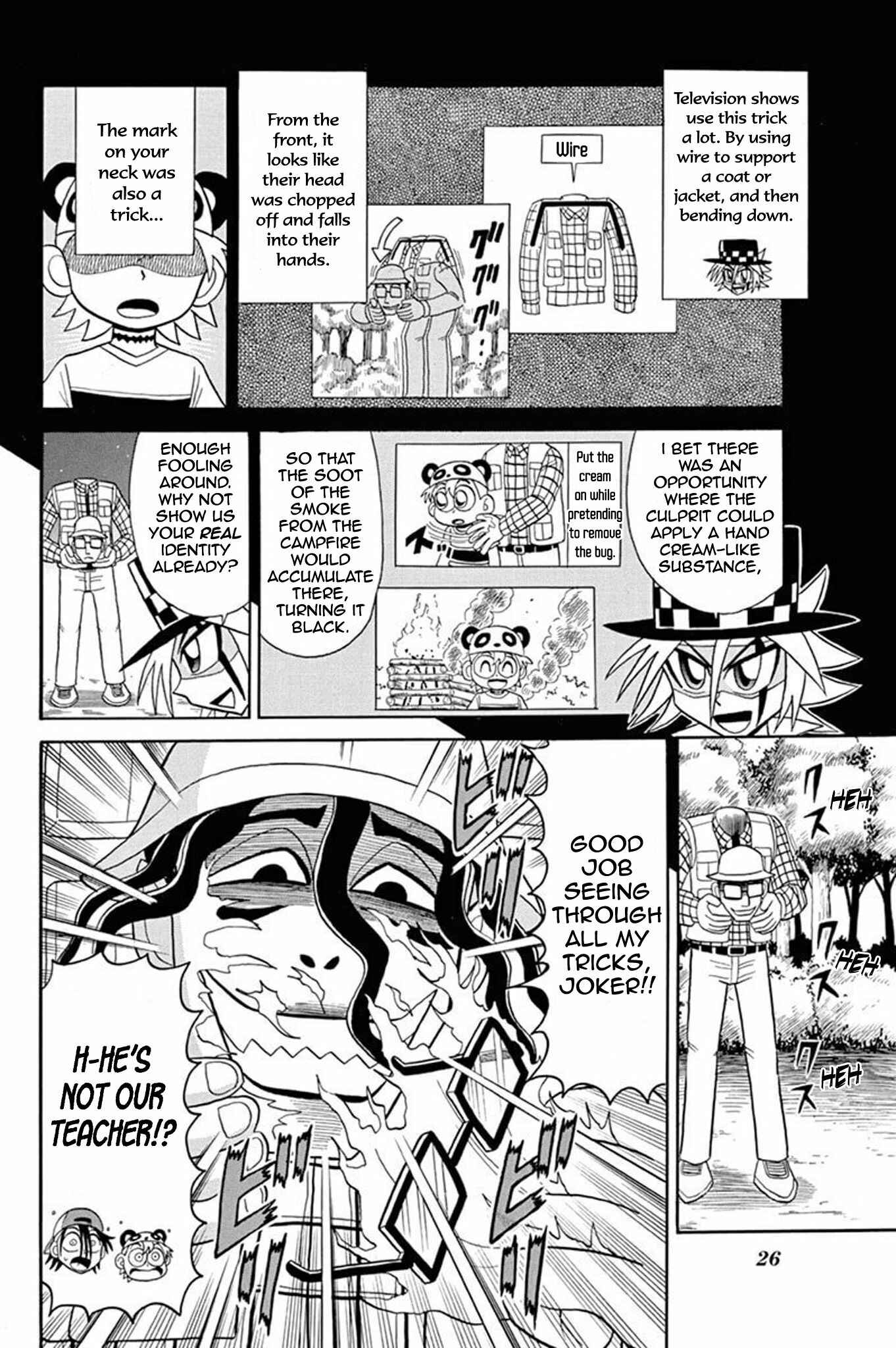 Page 25 Chapter 46 Mysterious Joker