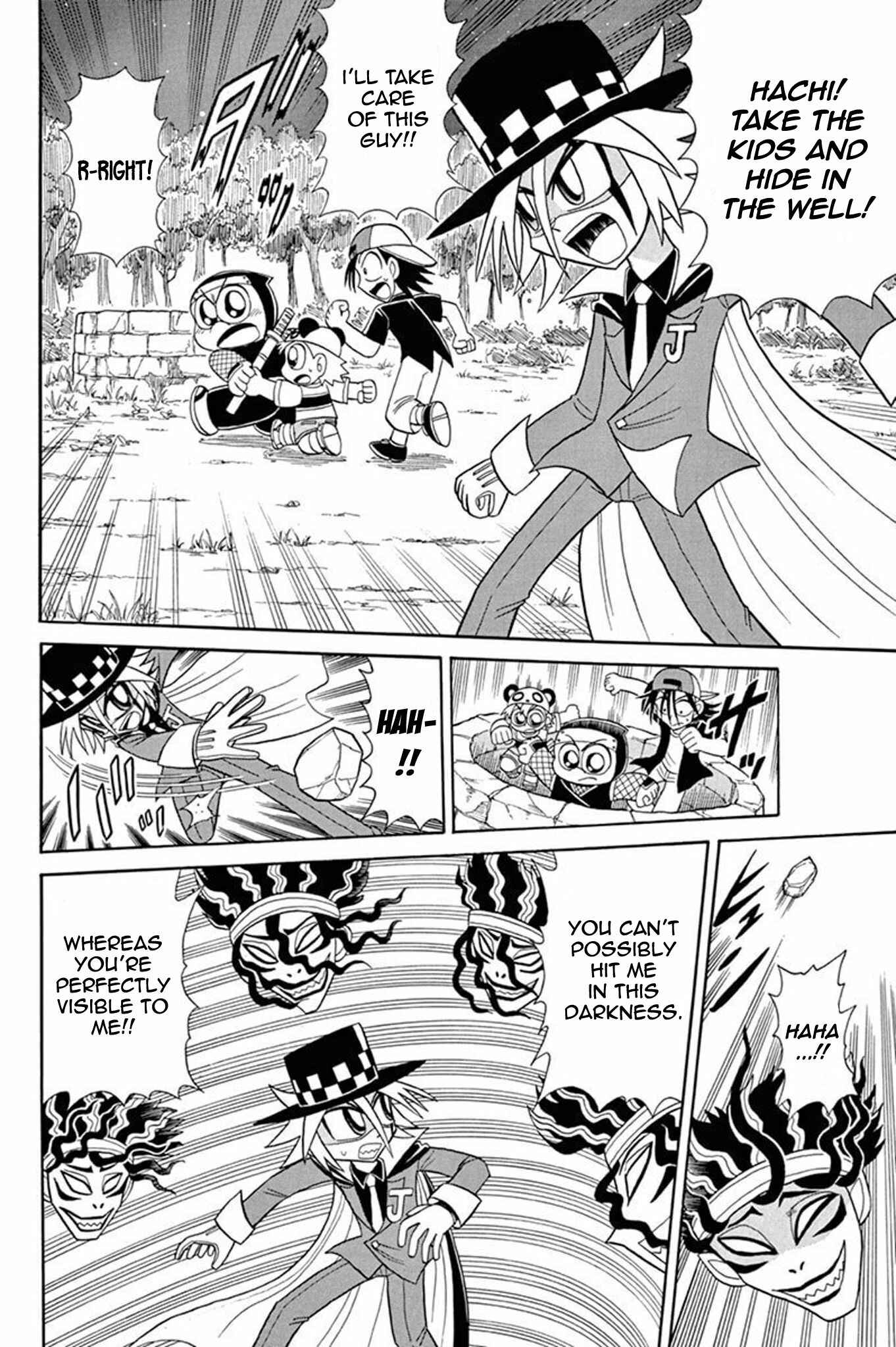 Page 27 Chapter 46 Mysterious Joker