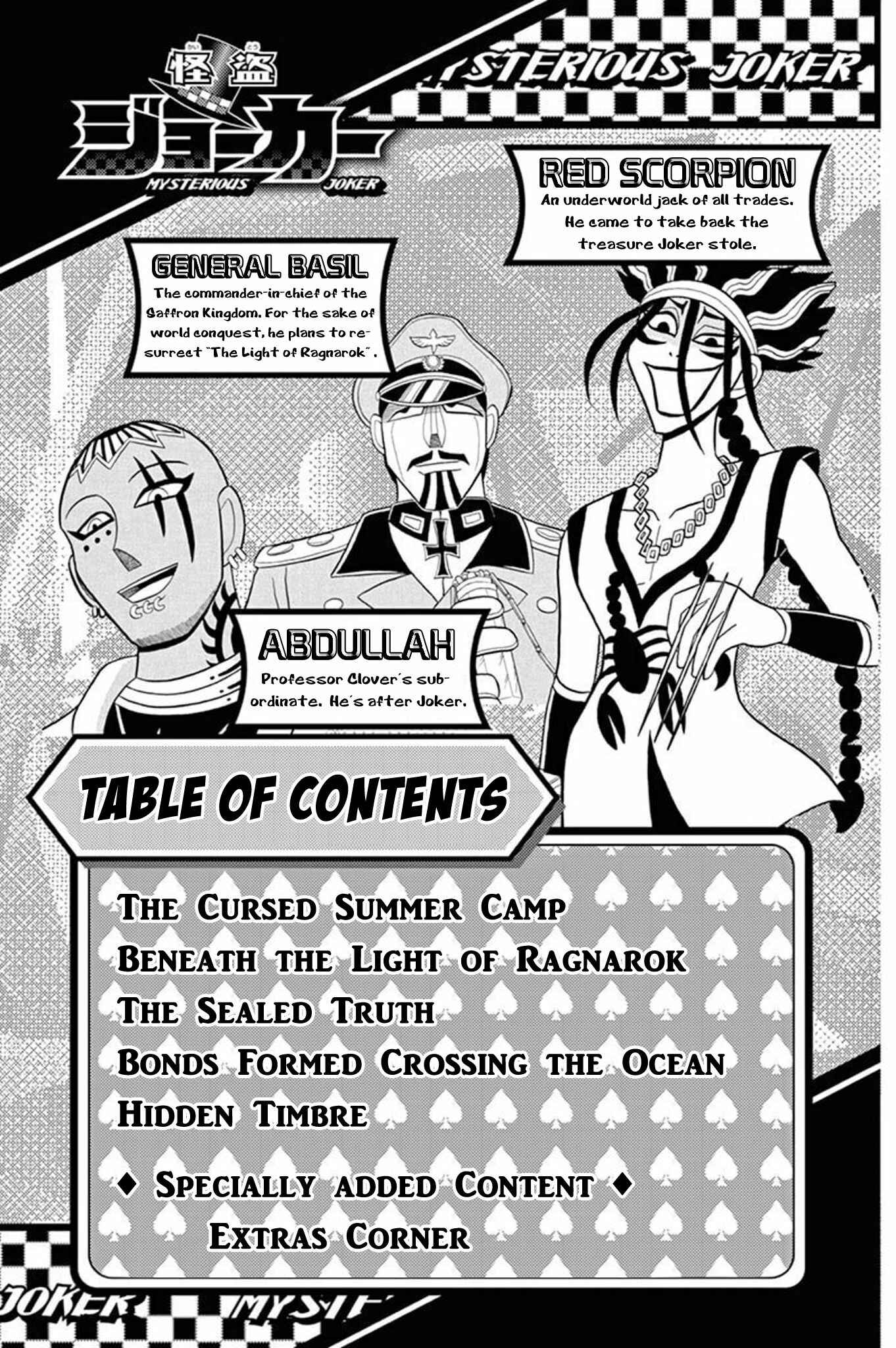 Page 5 Chapter 46 Mysterious Joker