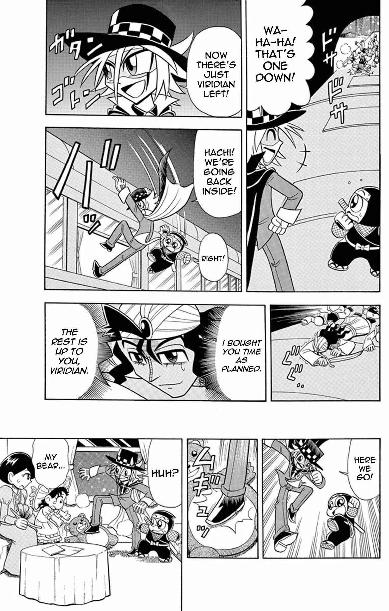 Page 11 Chapter 24 Mysterious Joker