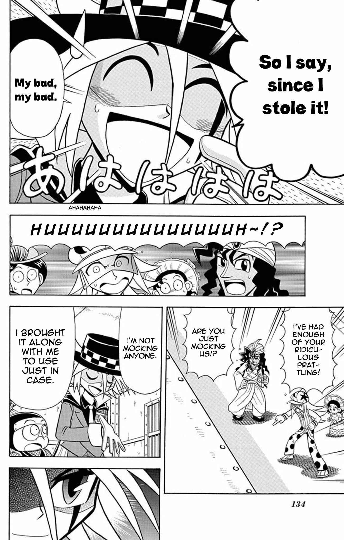 Page 21 Chapter 24 Mysterious Joker