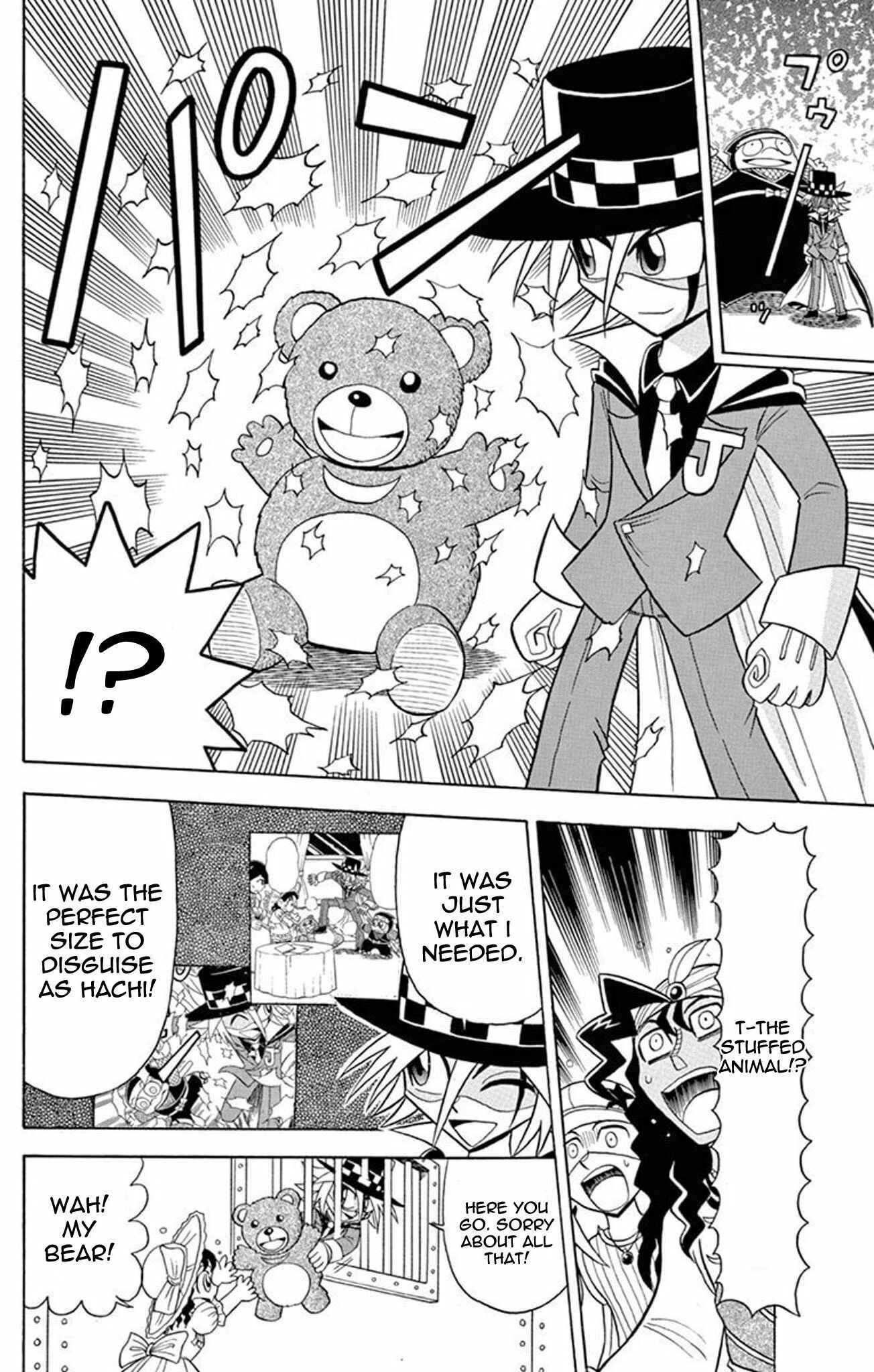 Page 23 Chapter 24 Mysterious Joker