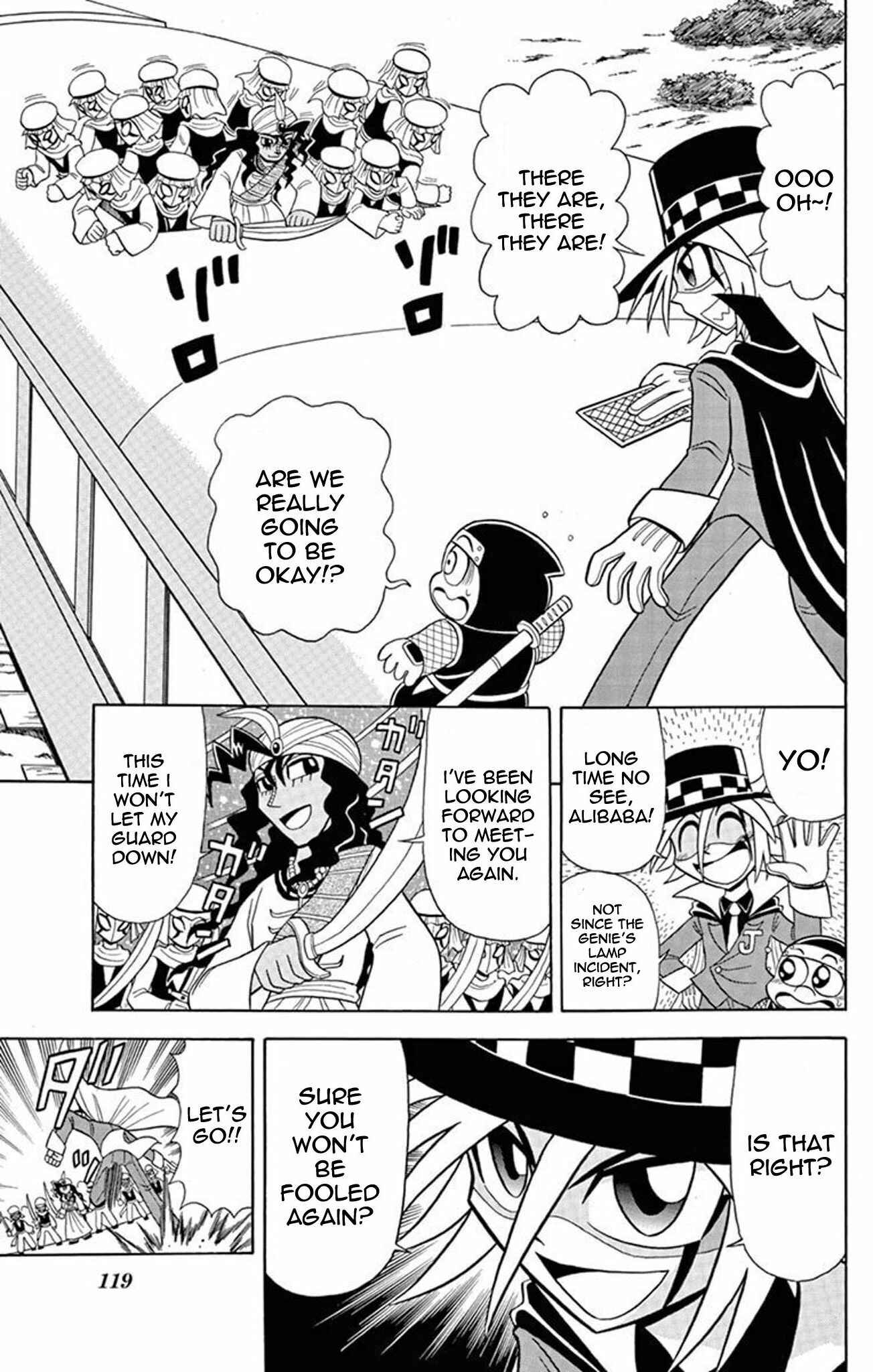 Page 7 Chapter 24 Mysterious Joker