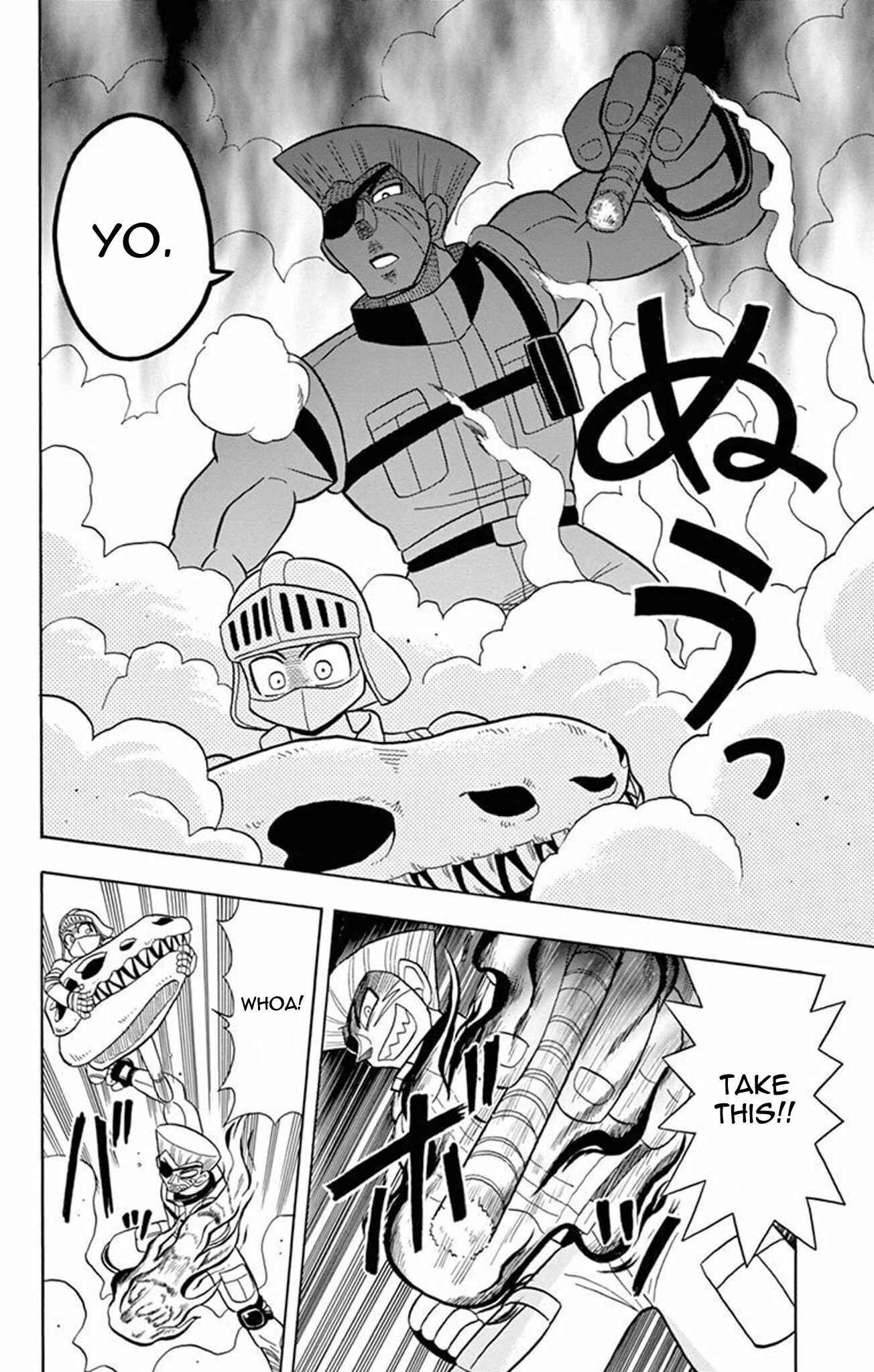 Page 16 Chapter 17 Mysterious Joker