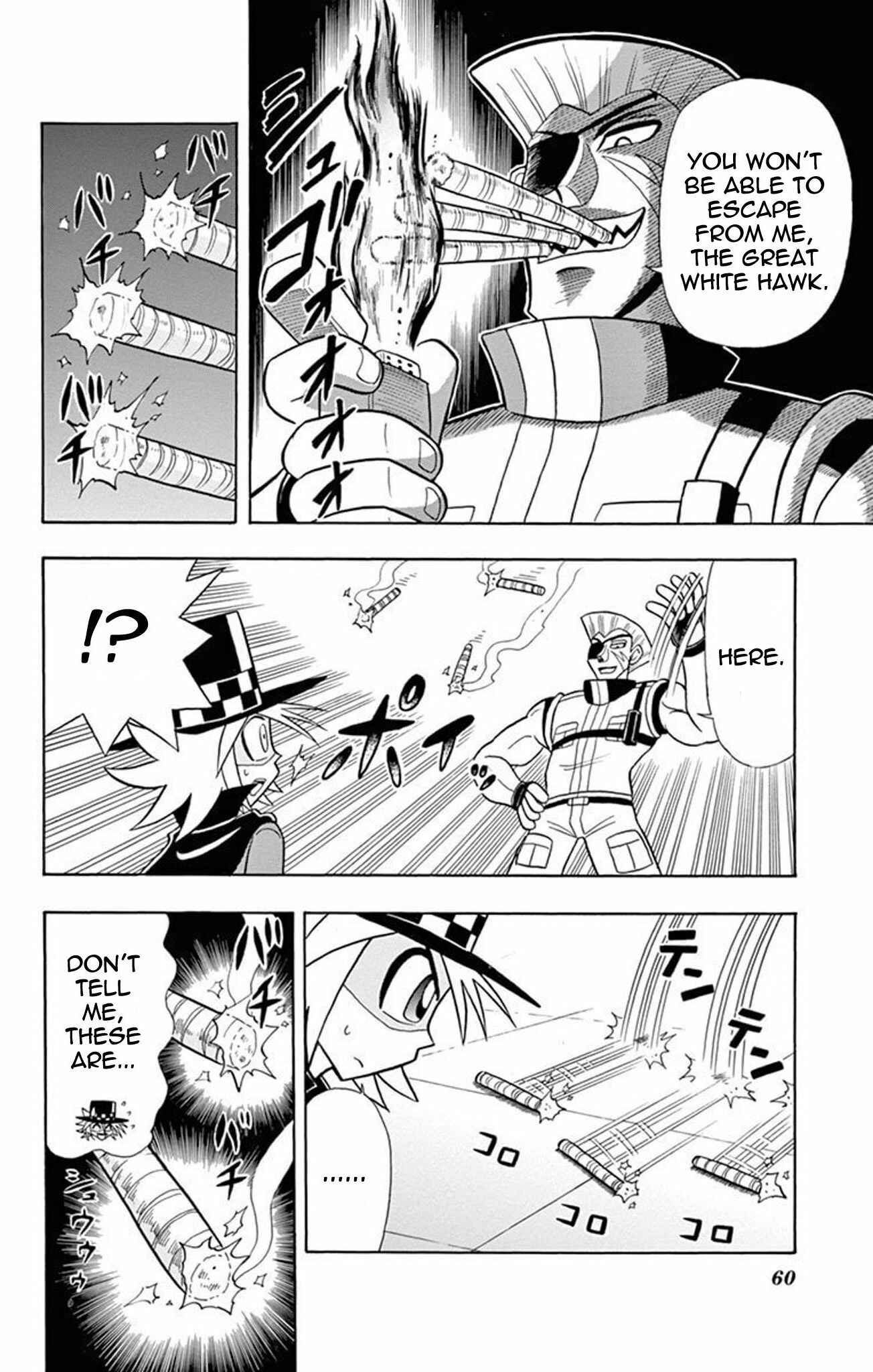 Page 18 Chapter 17 Mysterious Joker