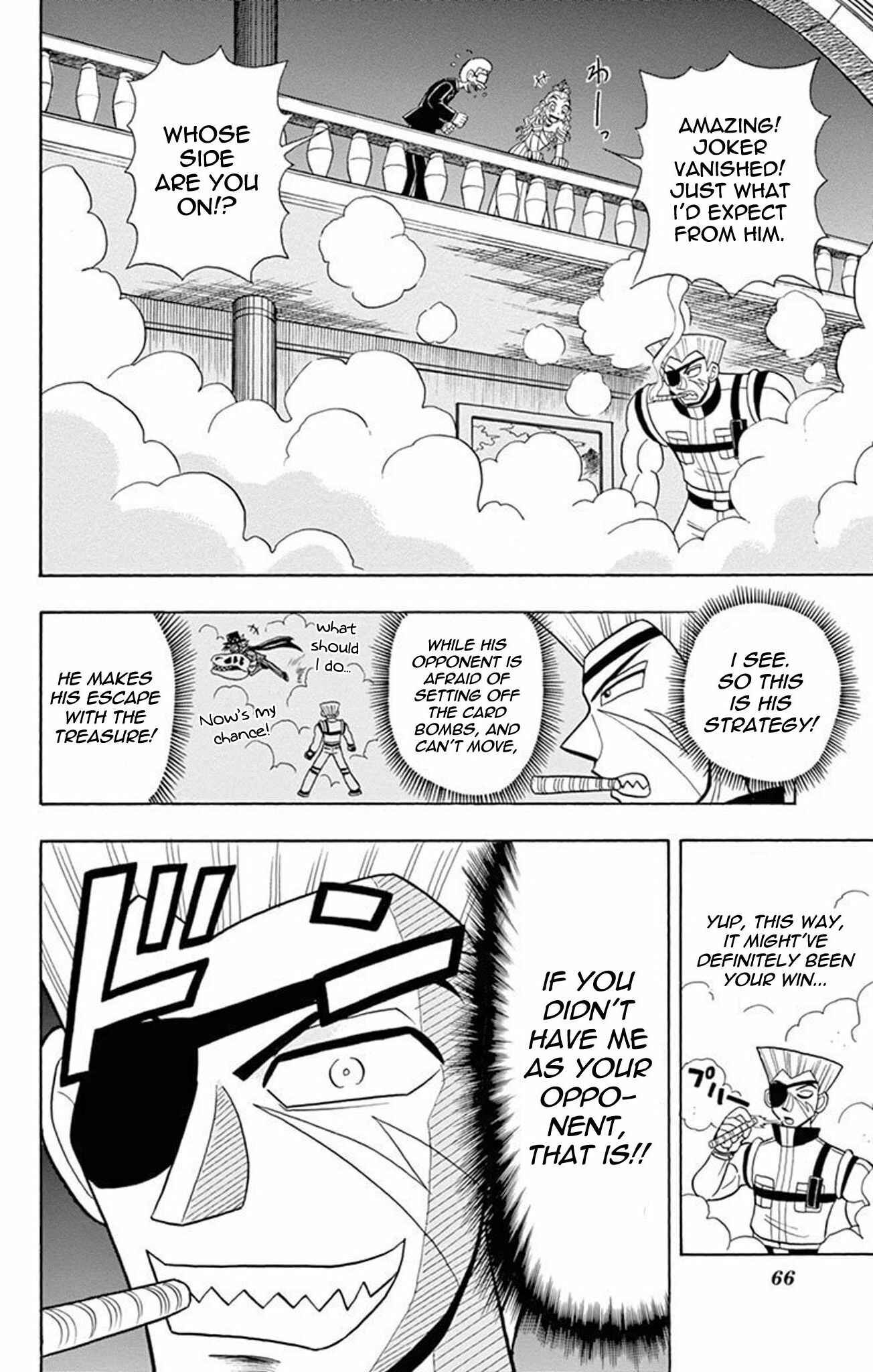 Page 24 Chapter 17 Mysterious Joker
