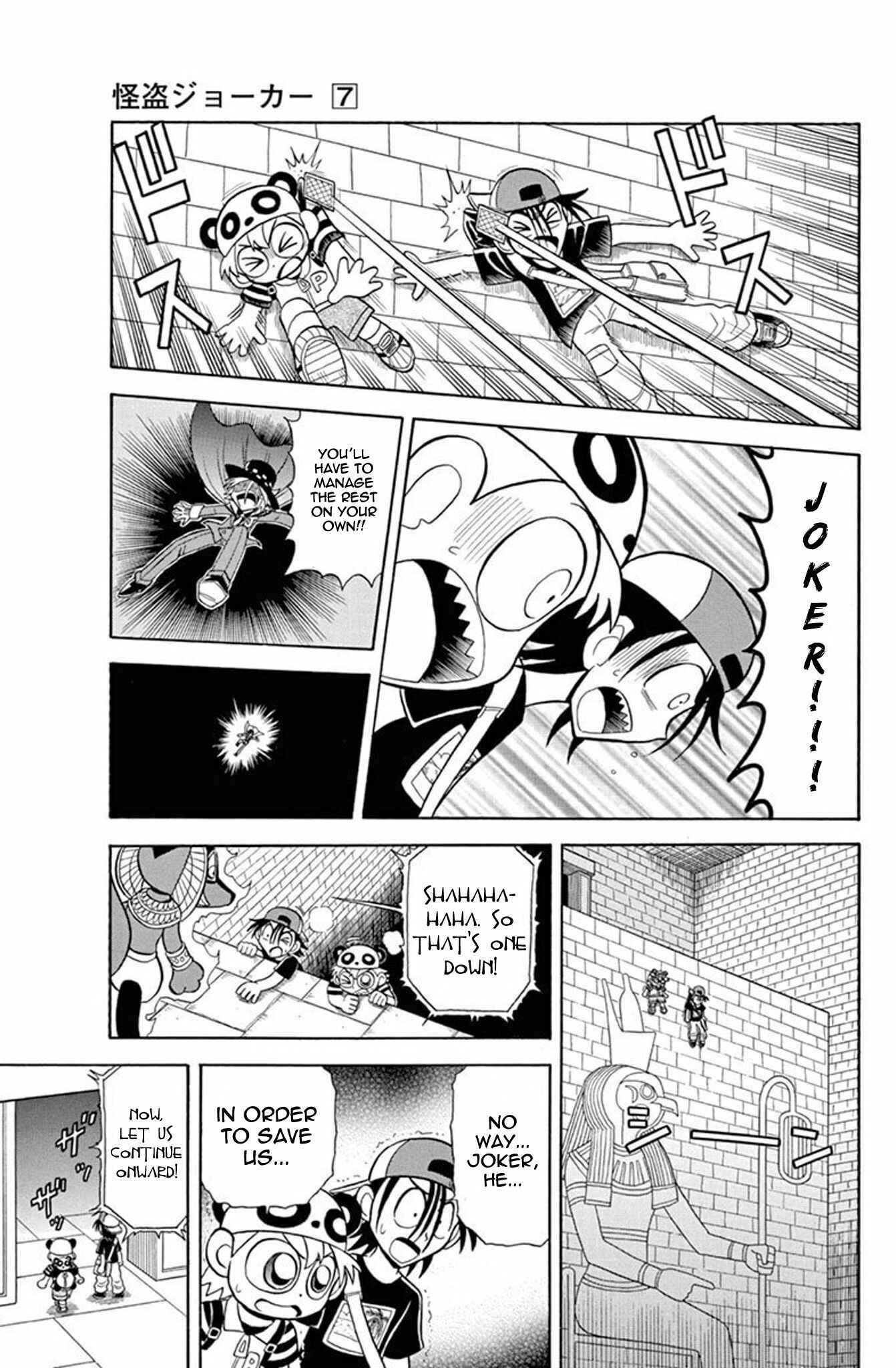 Page 21 Chapter 31 Mysterious Joker