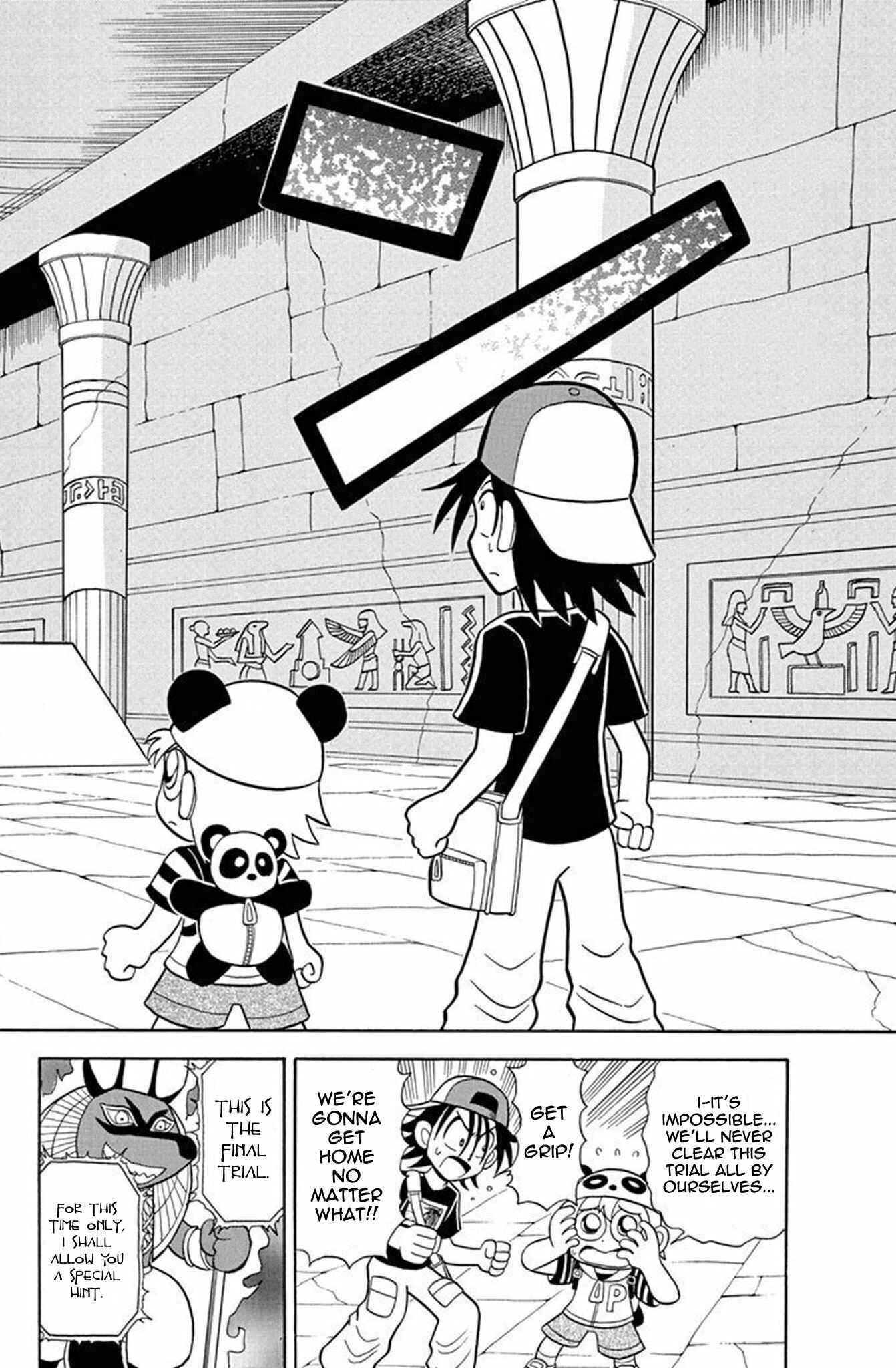 Page 22 Chapter 31 Mysterious Joker