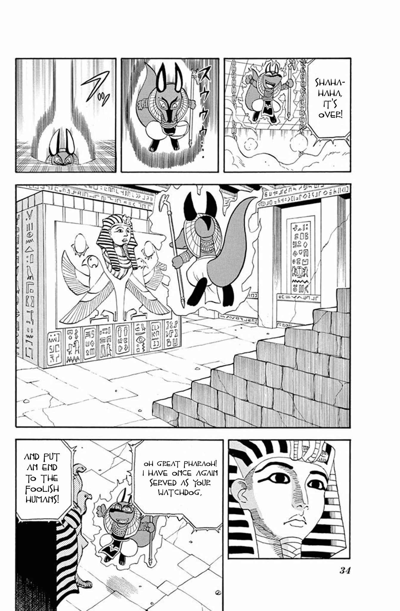 Page 33 Chapter 31 Mysterious Joker