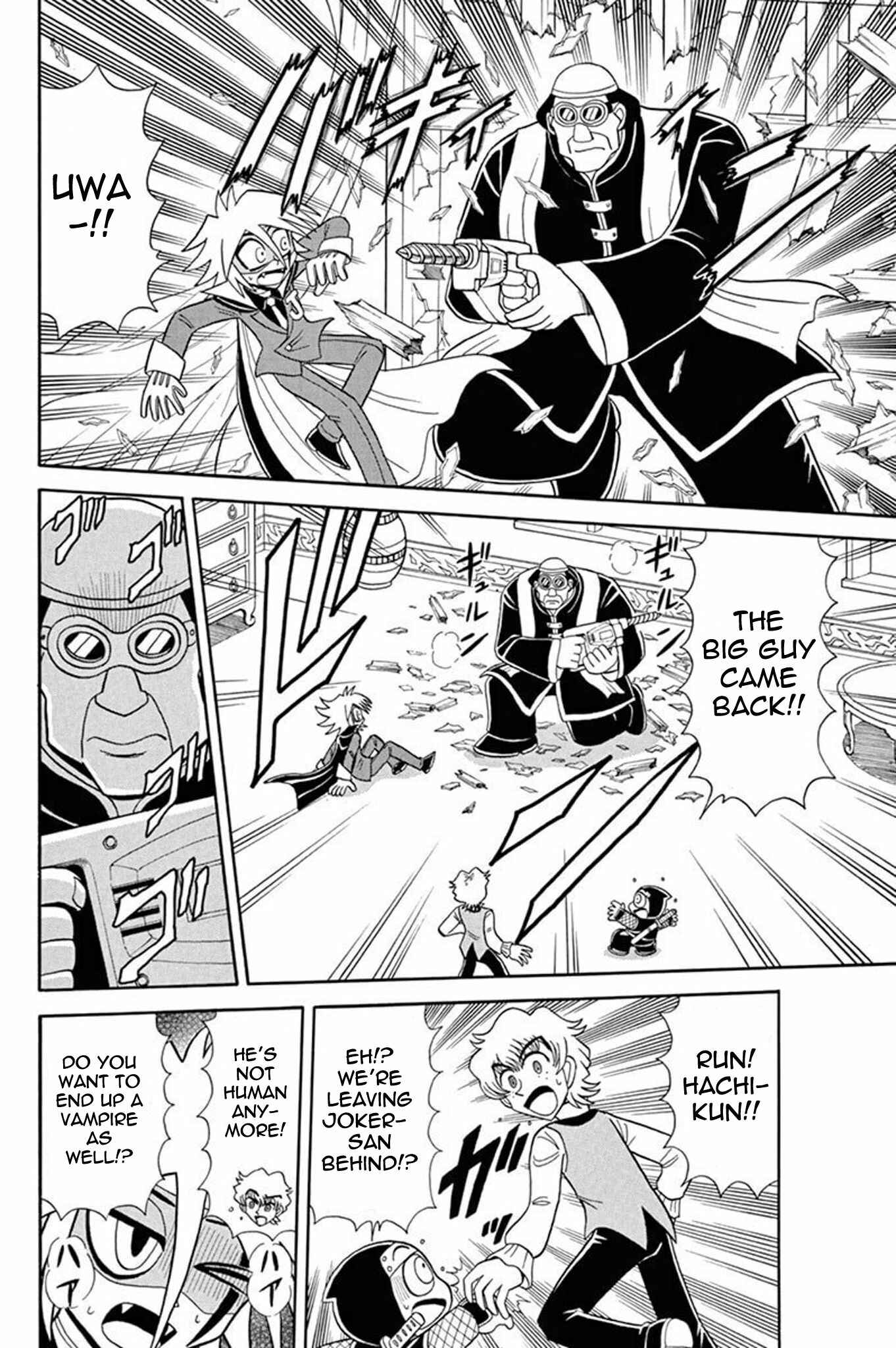 Page 20 Chapter 40 Mysterious Joker