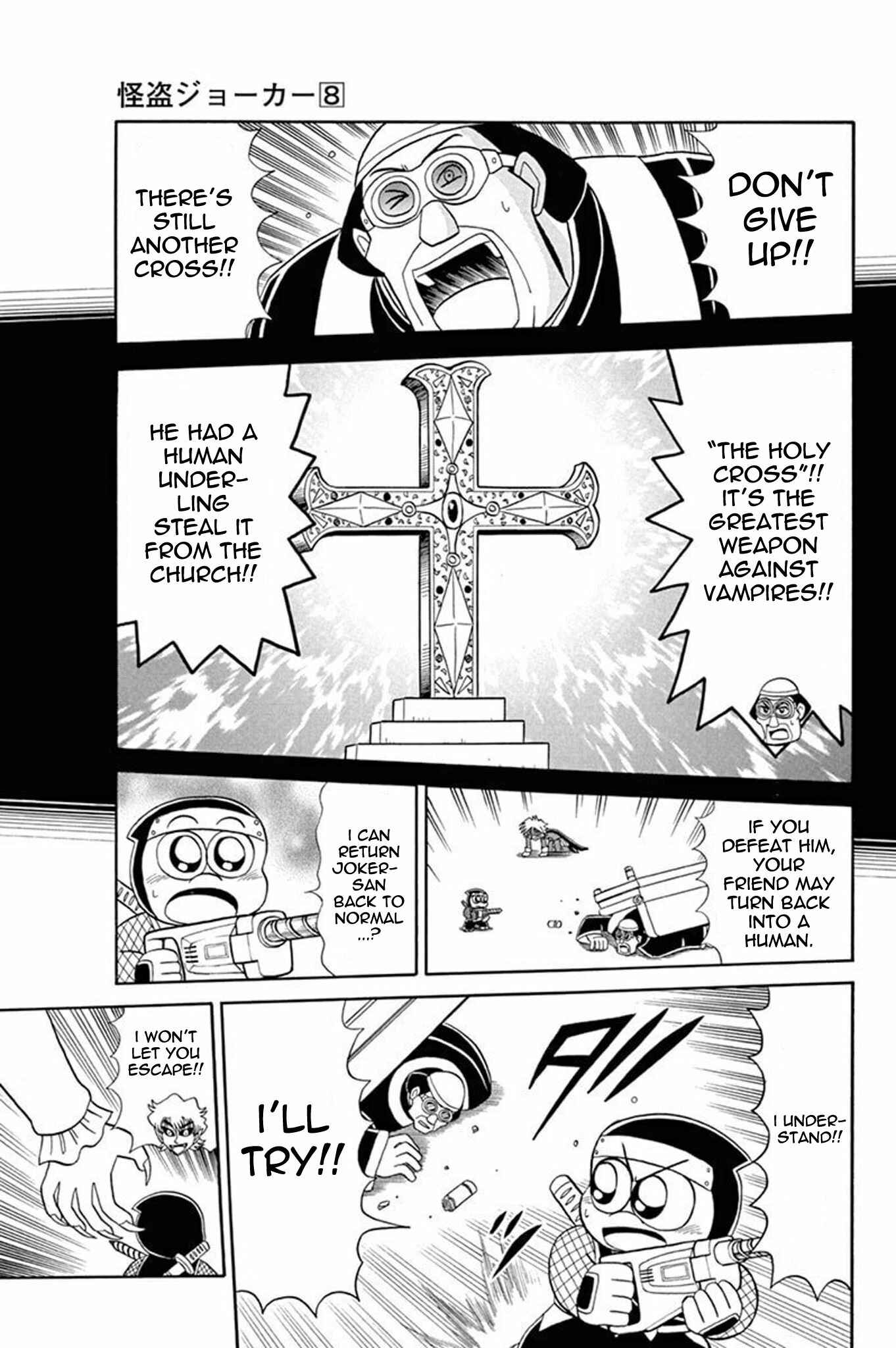 Page 27 Chapter 40 Mysterious Joker
