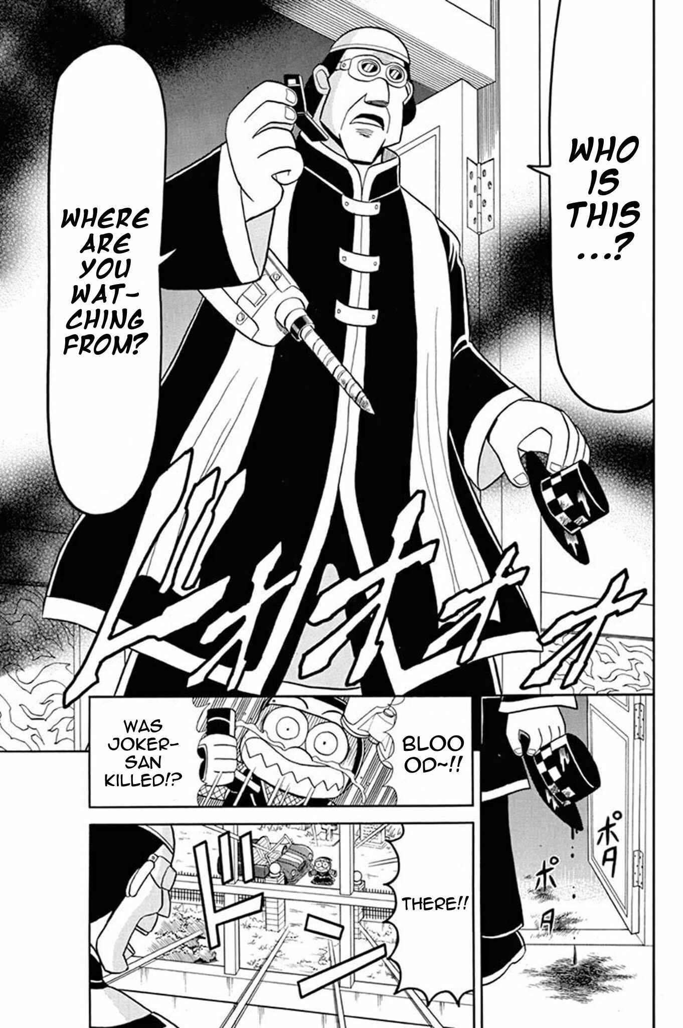Page 9 Chapter 40 Mysterious Joker