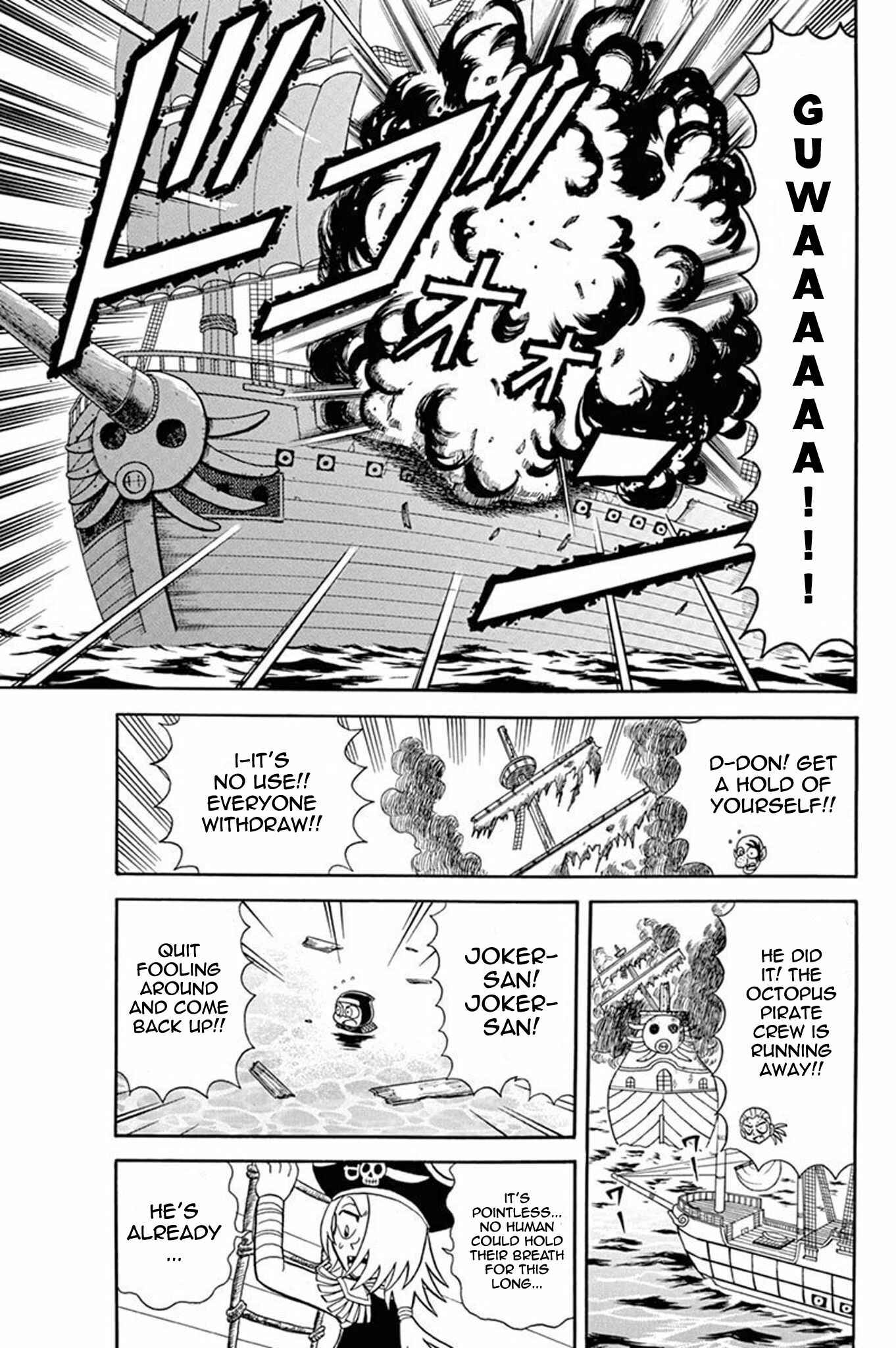 Page 34 Chapter 33 Mysterious Joker