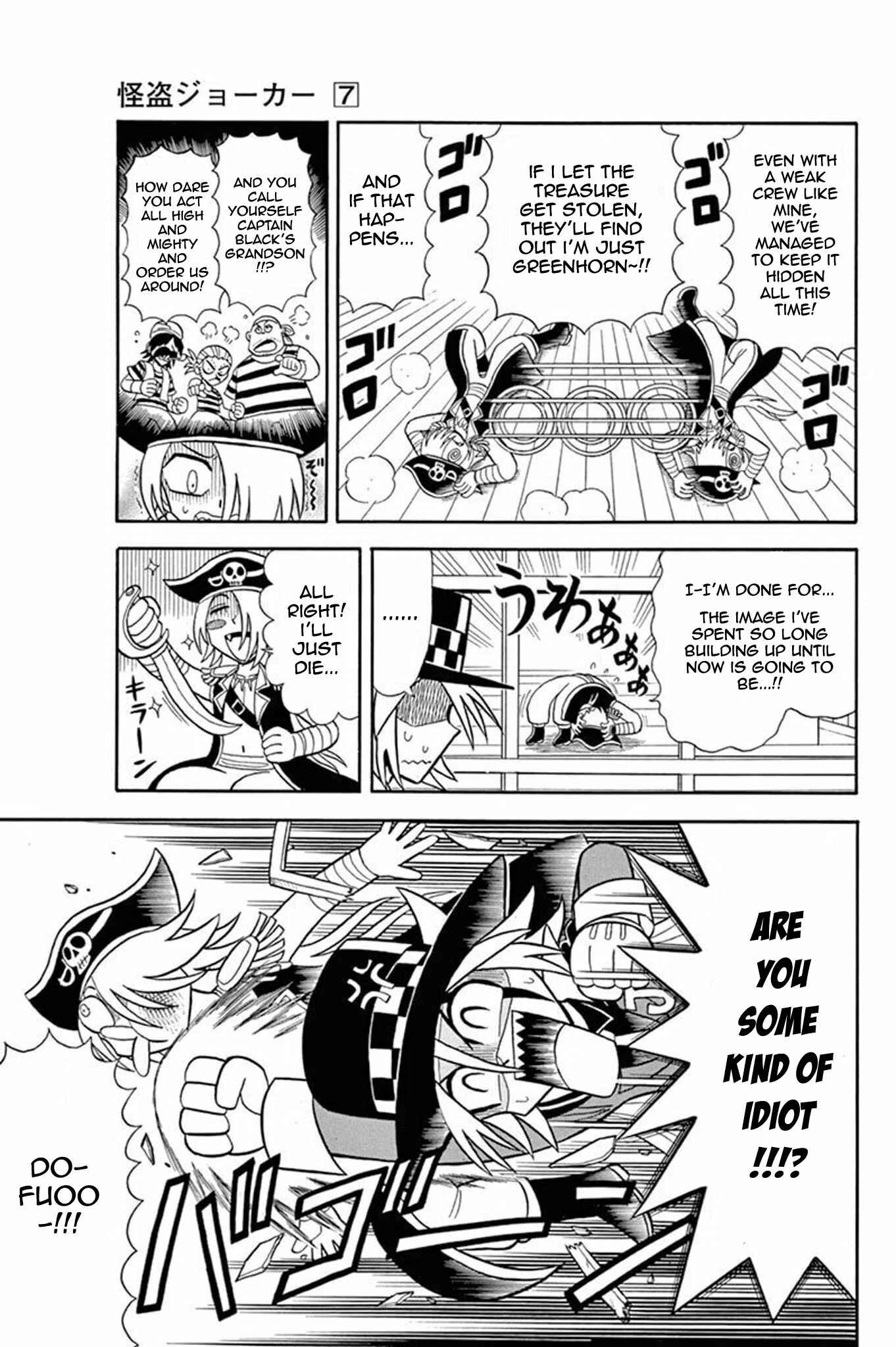 Page 8 Chapter 33 Mysterious Joker