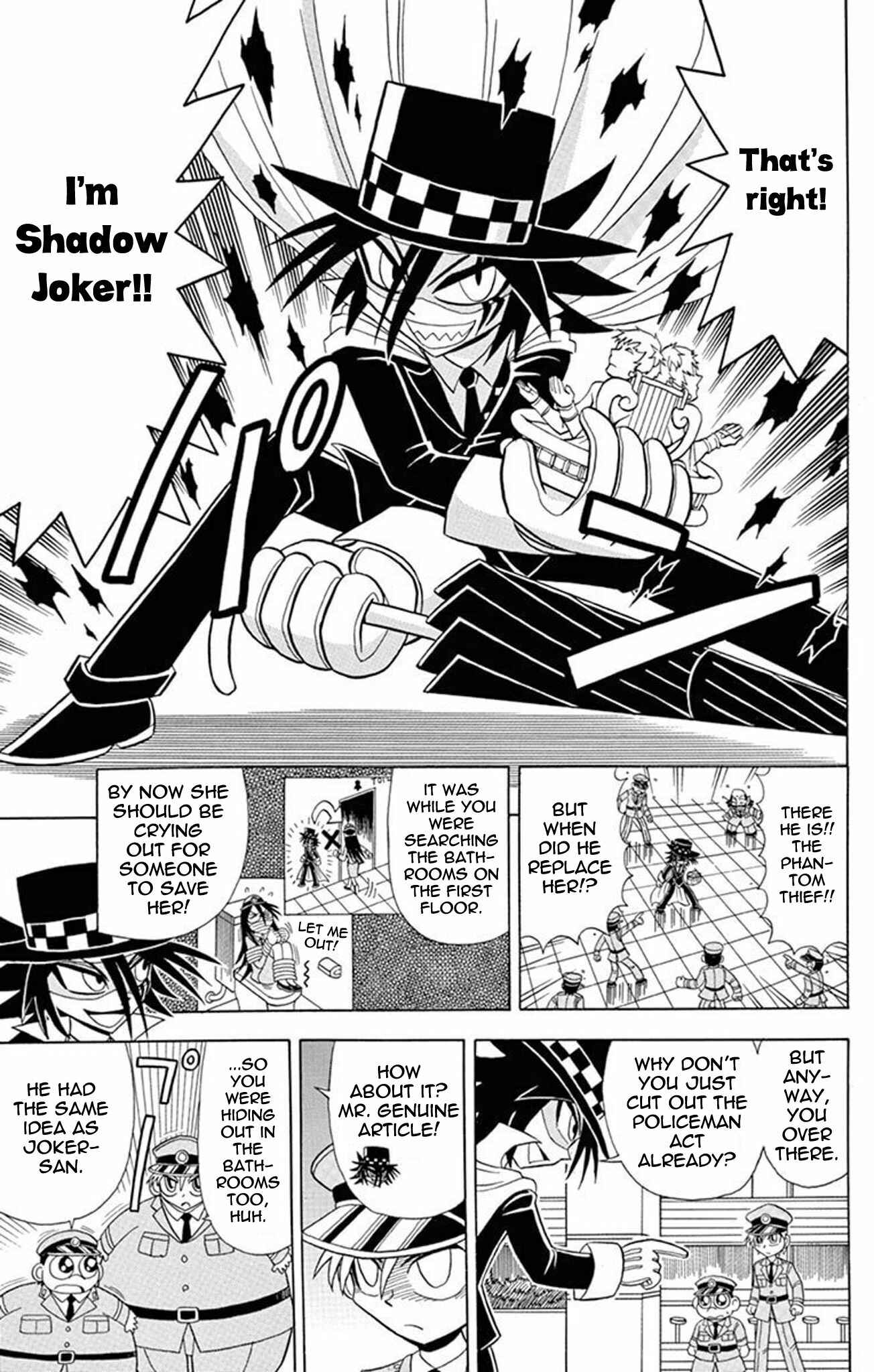 Page 15 Chapter 23 Mysterious Joker