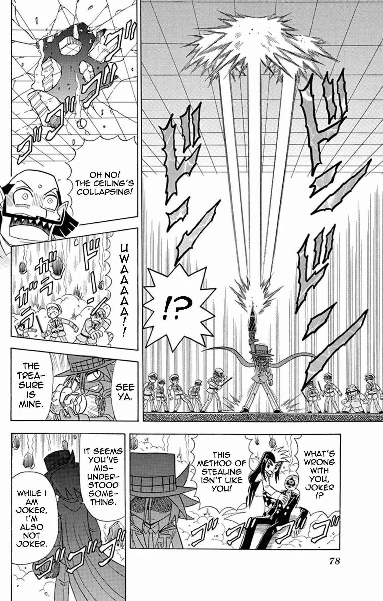 Page 4 Chapter 23 Mysterious Joker