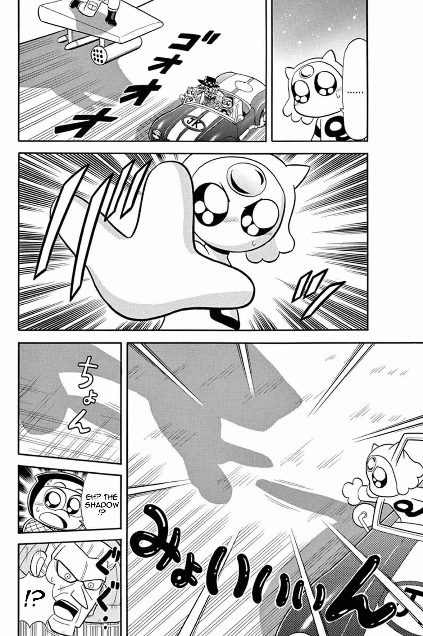 Page 13 Chapter 37 Mysterious Joker