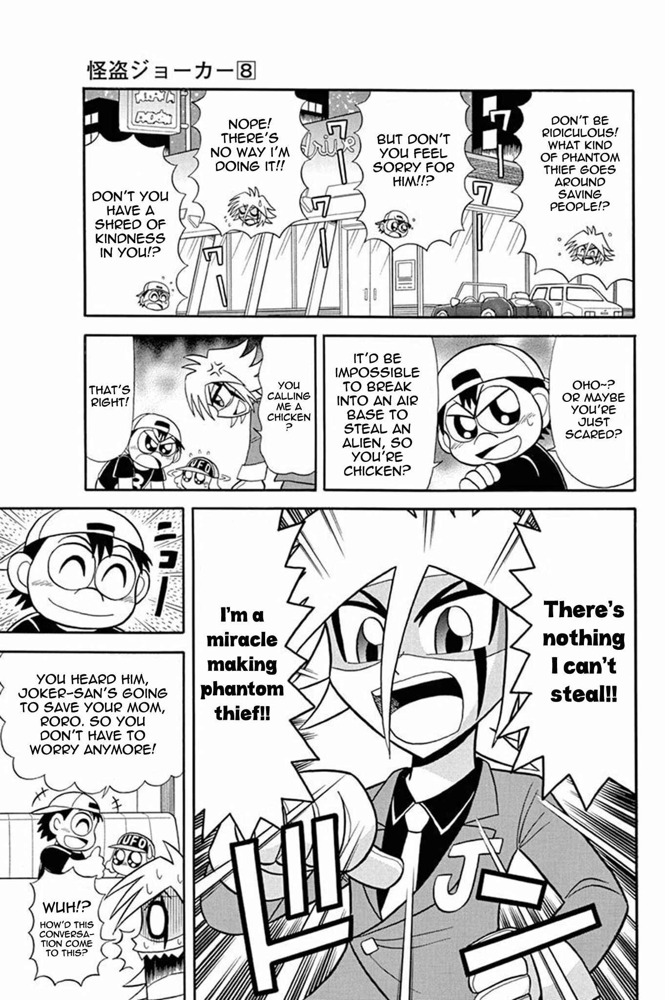 Page 20 Chapter 37 Mysterious Joker