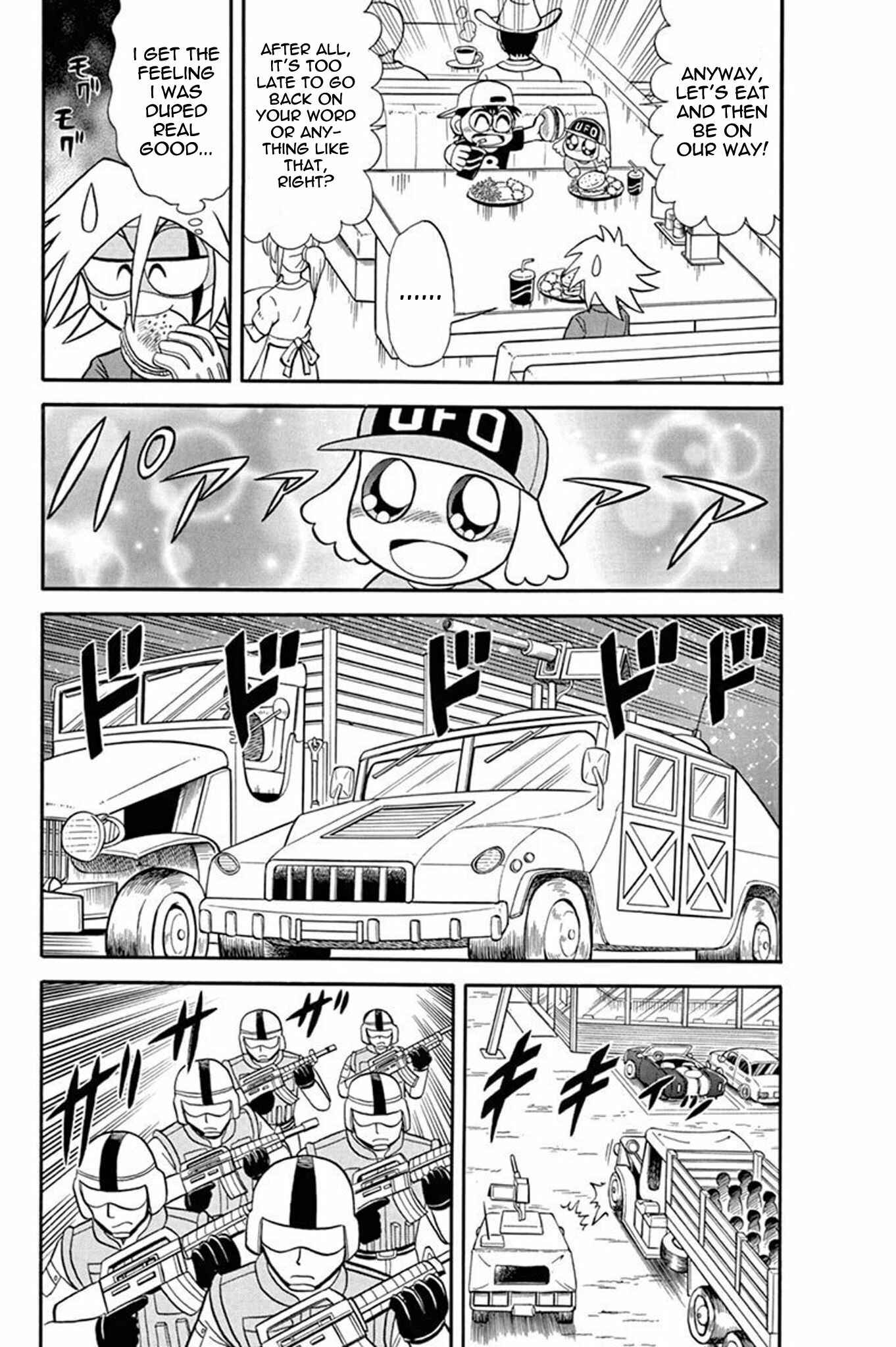Page 21 Chapter 37 Mysterious Joker