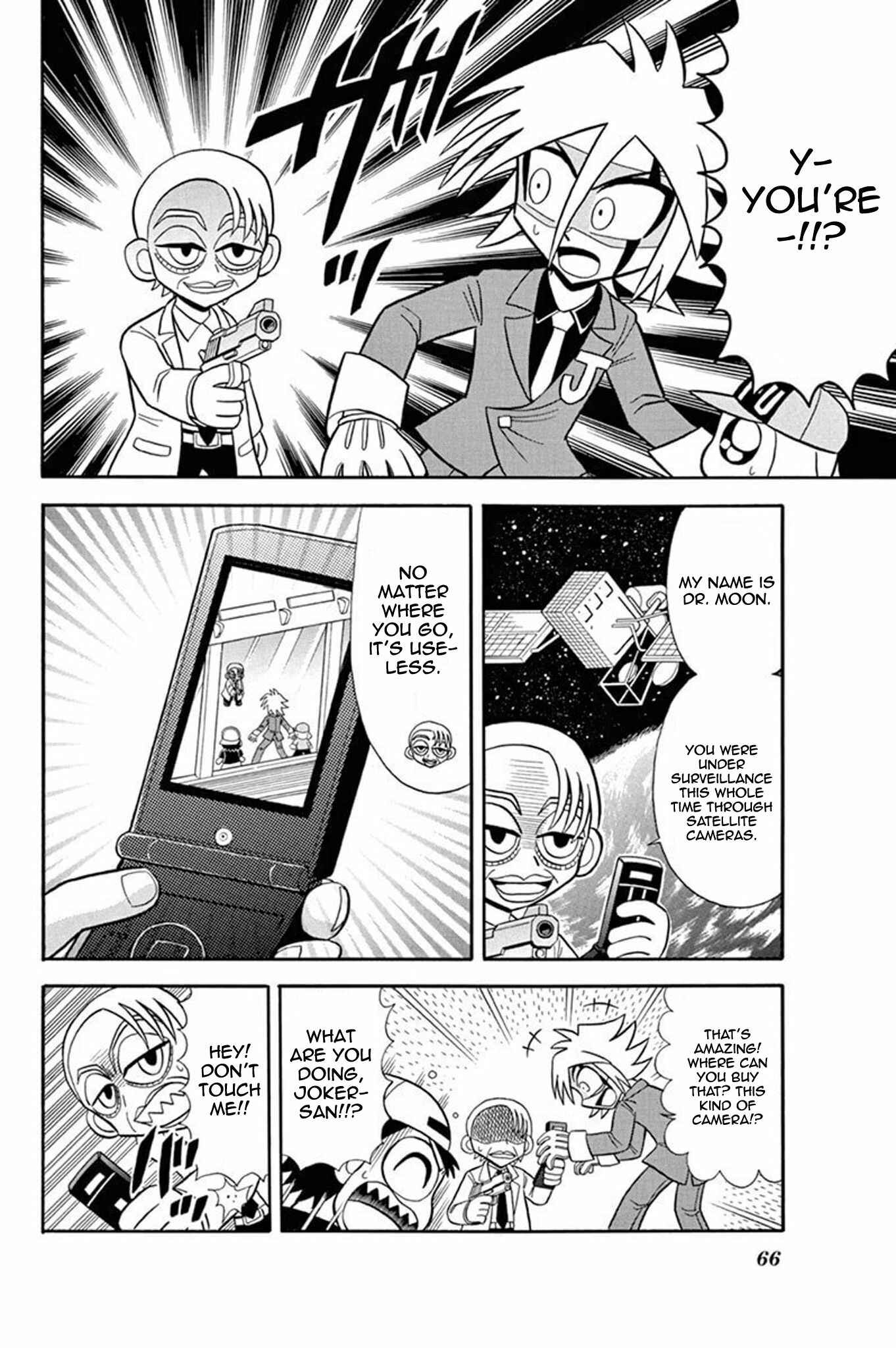 Page 23 Chapter 37 Mysterious Joker