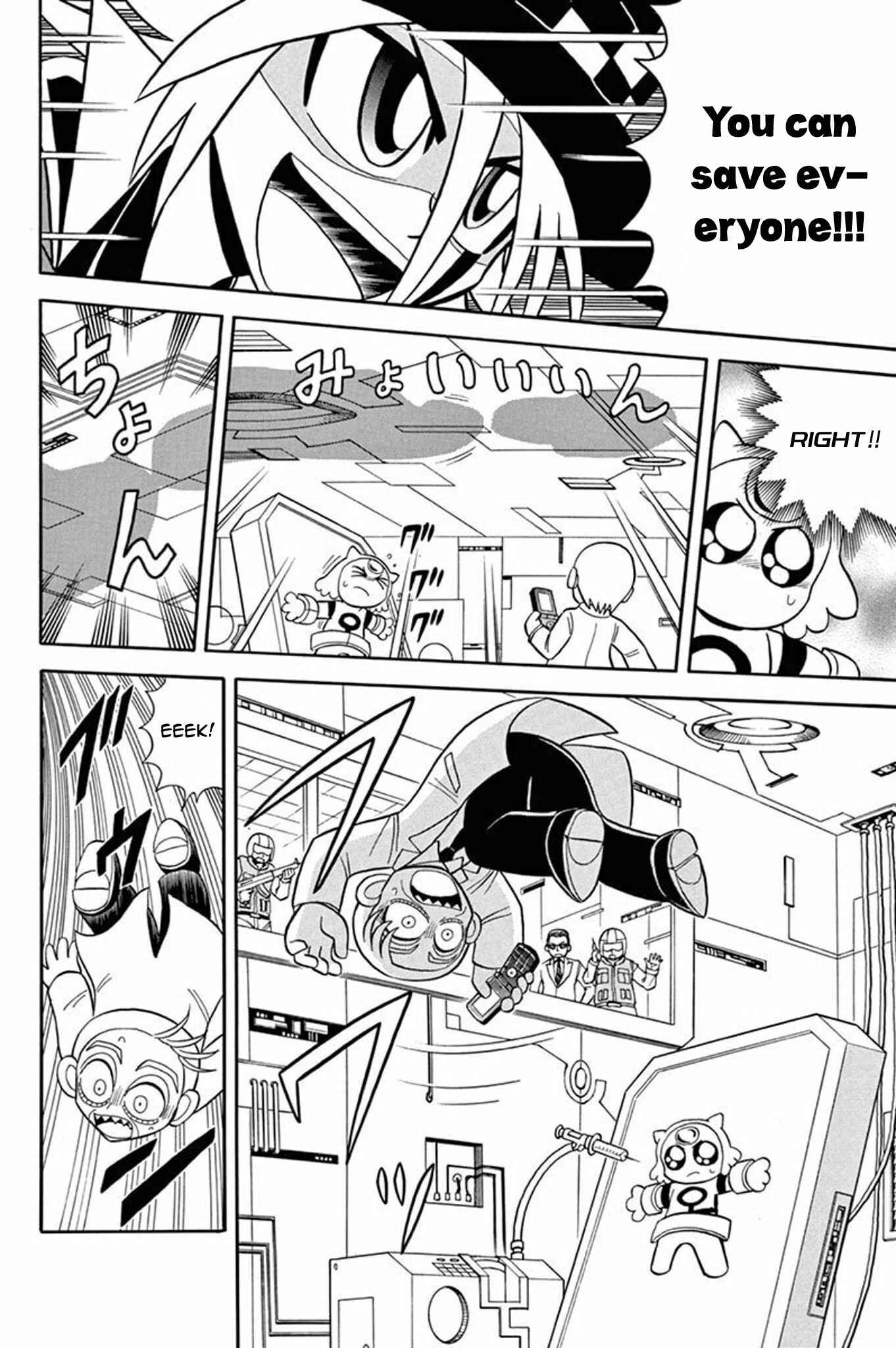 Page 34 Chapter 37 Mysterious Joker
