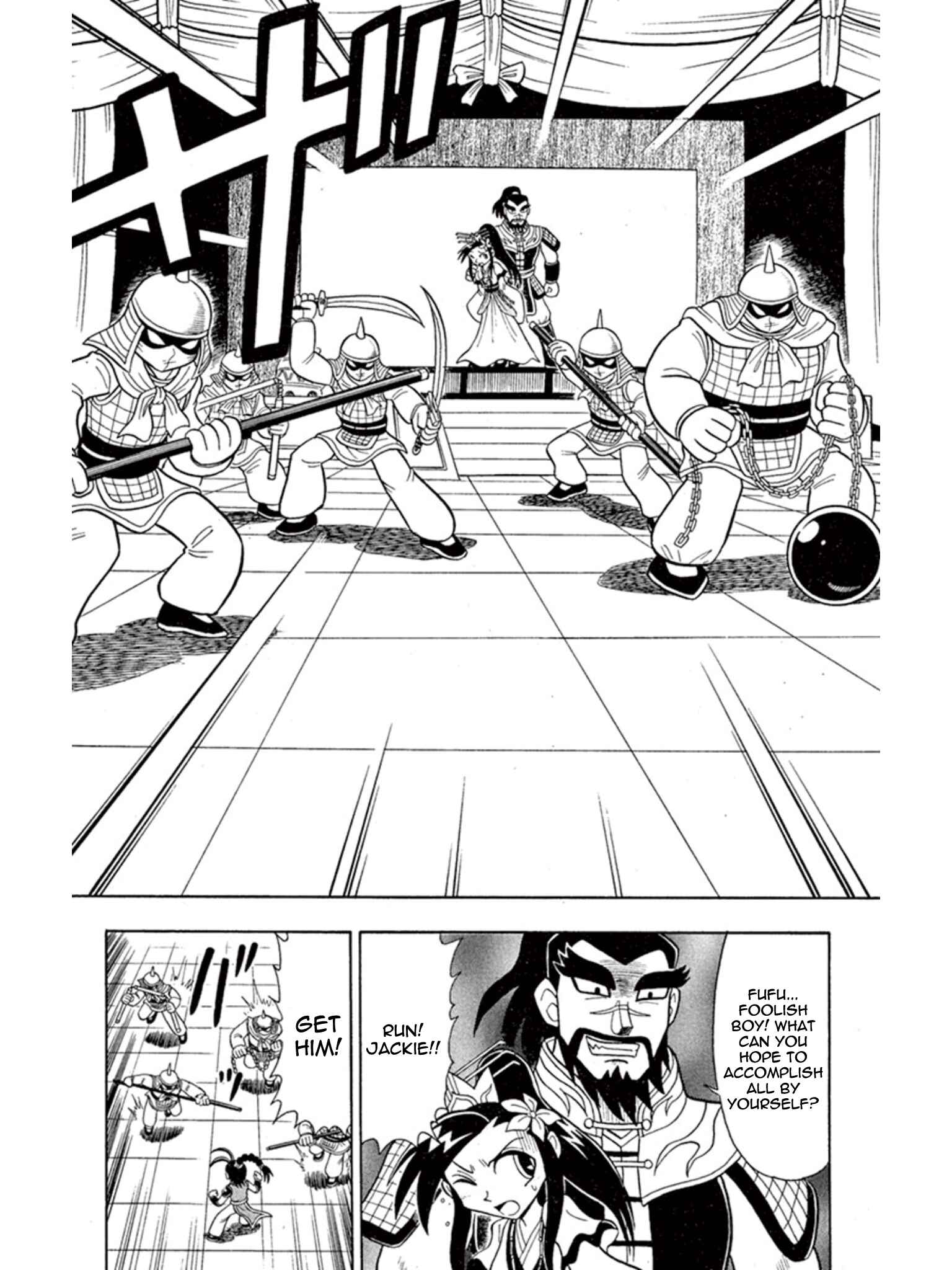 Page 16 Chapter 4 Mysterious Joker