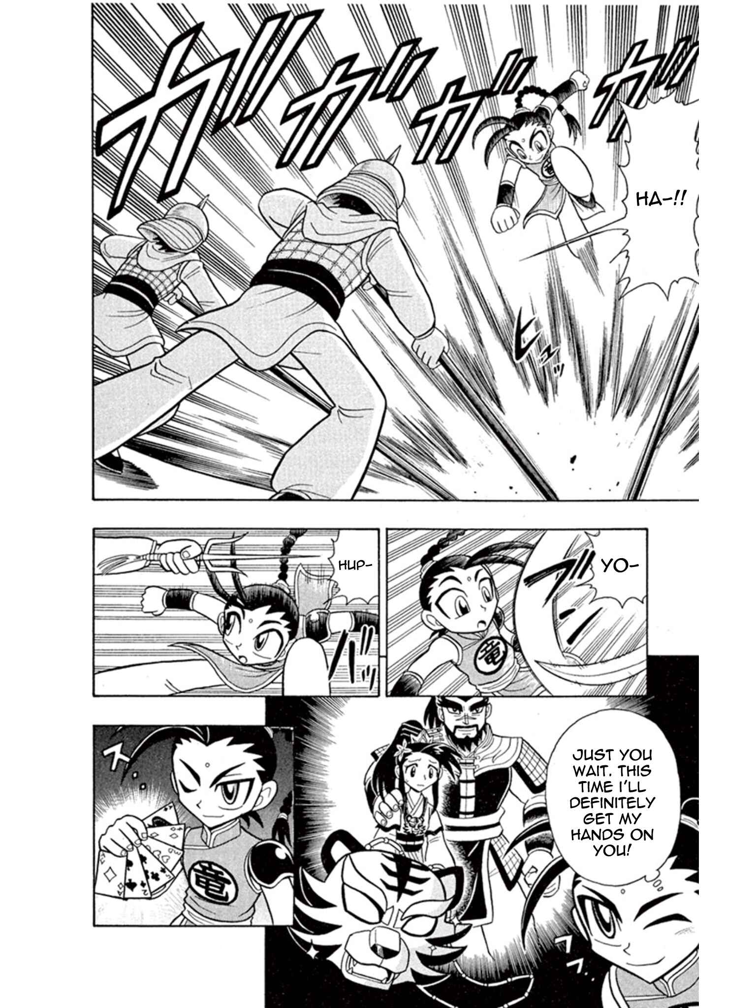 Page 17 Chapter 4 Mysterious Joker
