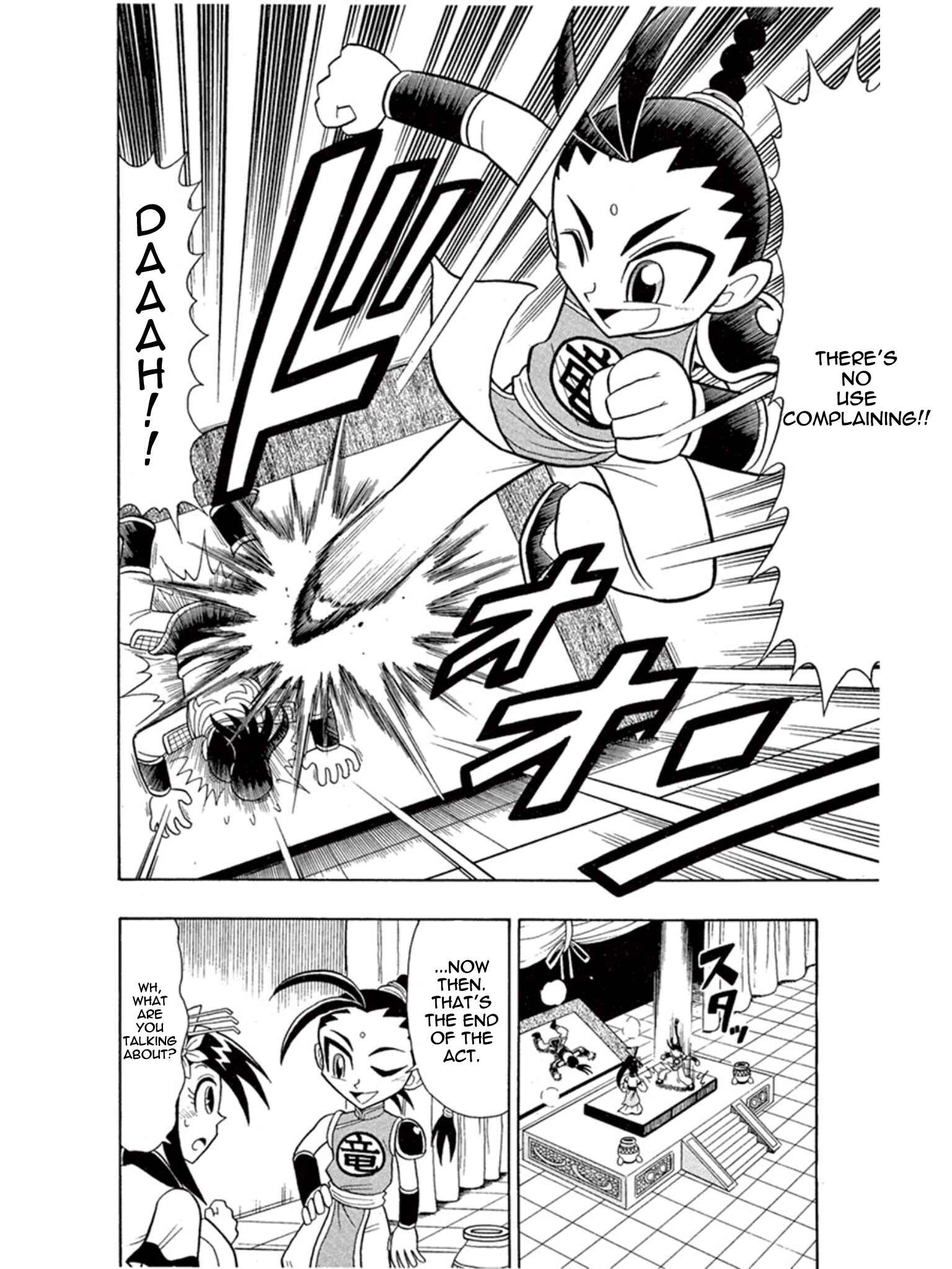 Page 19 Chapter 4 Mysterious Joker