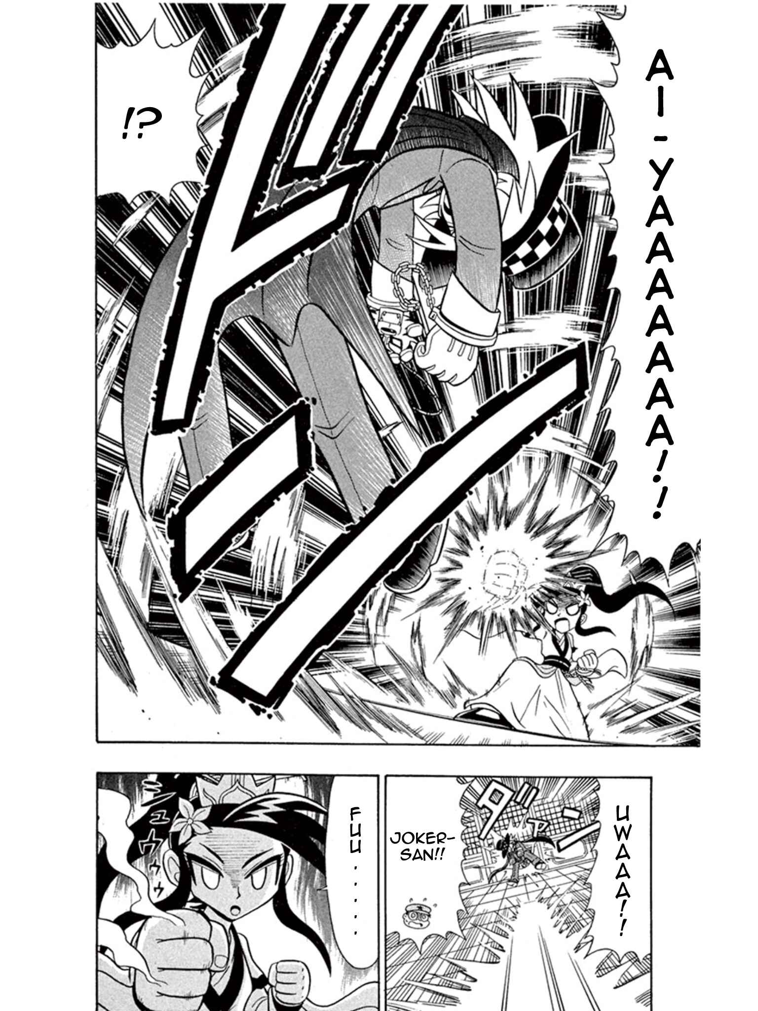 Page 23 Chapter 4 Mysterious Joker