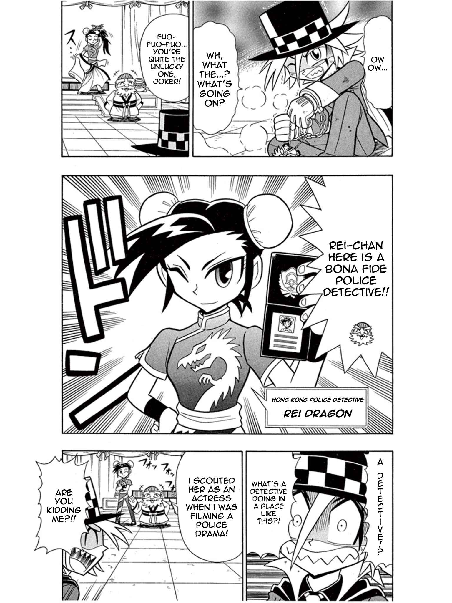 Page 24 Chapter 4 Mysterious Joker