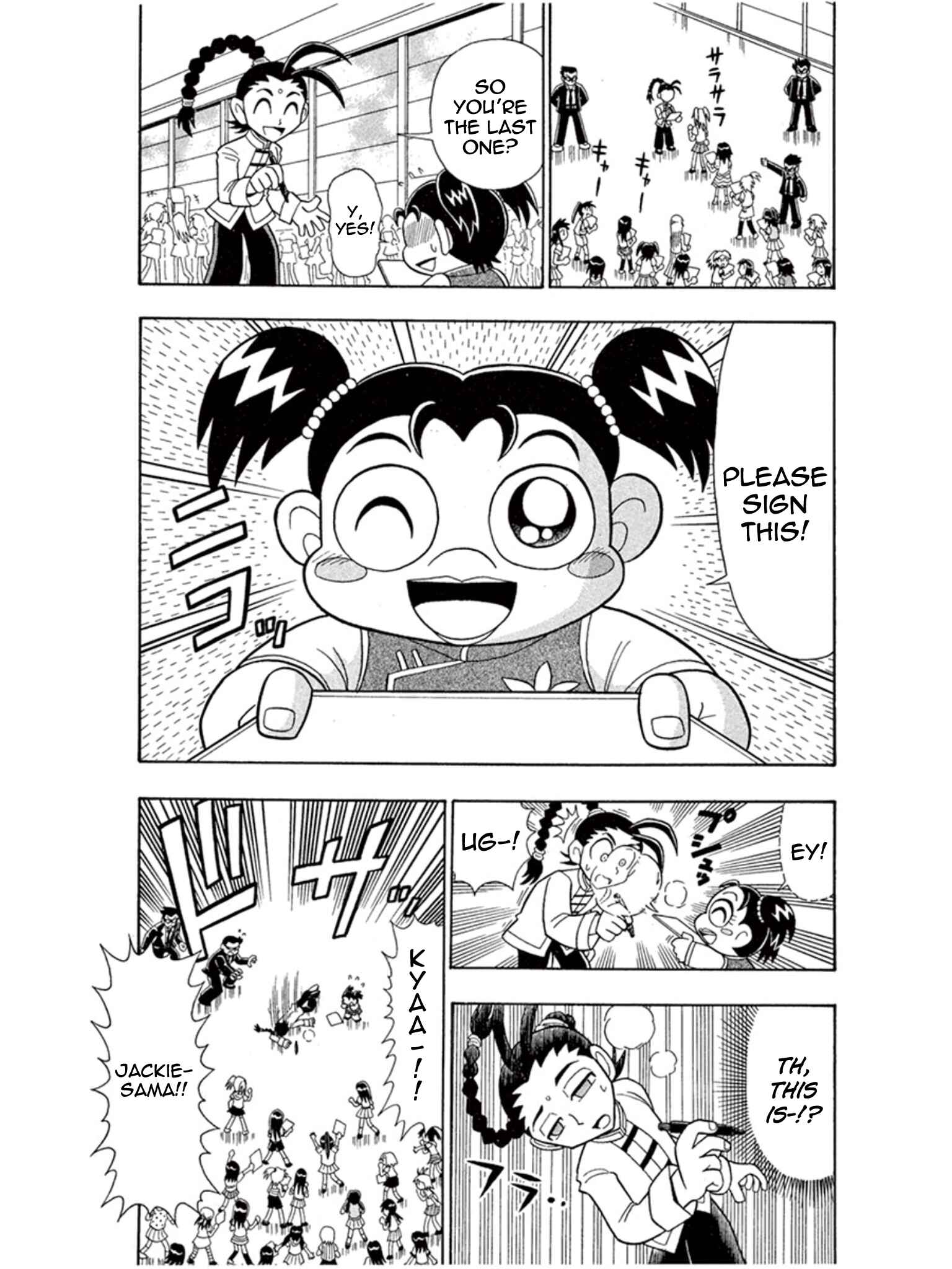 Page 4 Chapter 4 Mysterious Joker