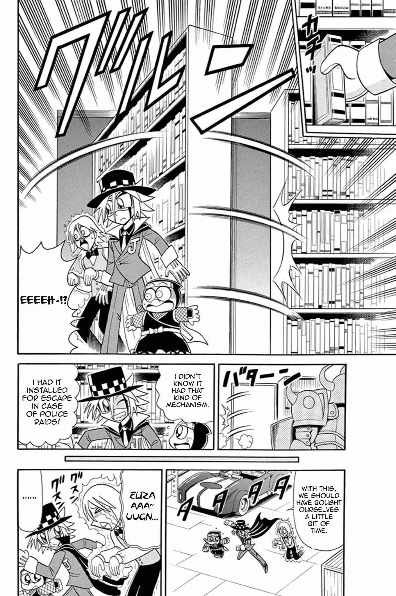 Page 13 Chapter 53 Mysterious Joker