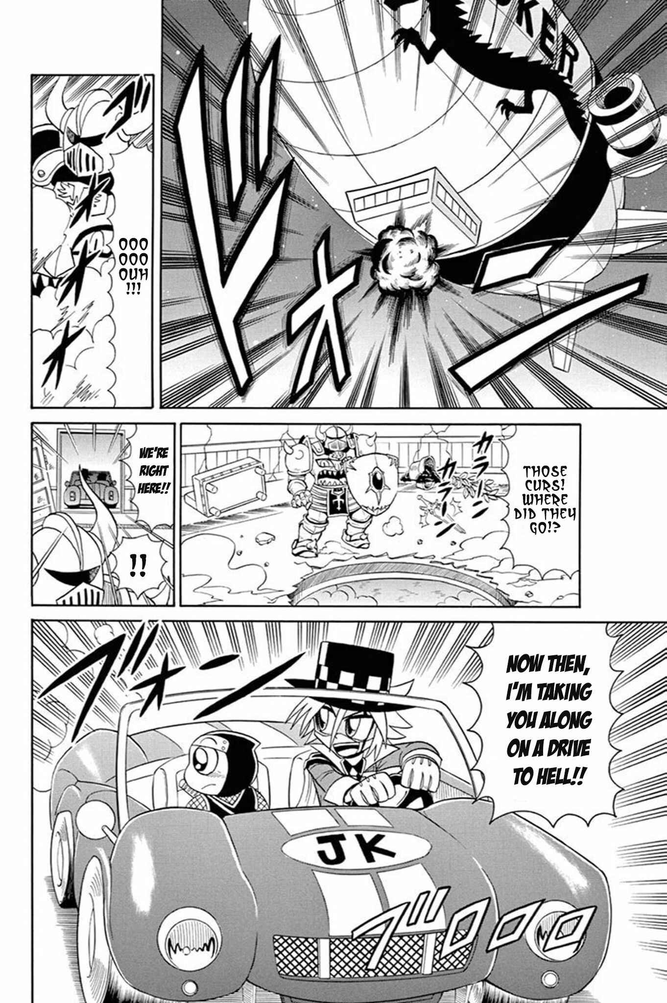 Page 23 Chapter 53 Mysterious Joker