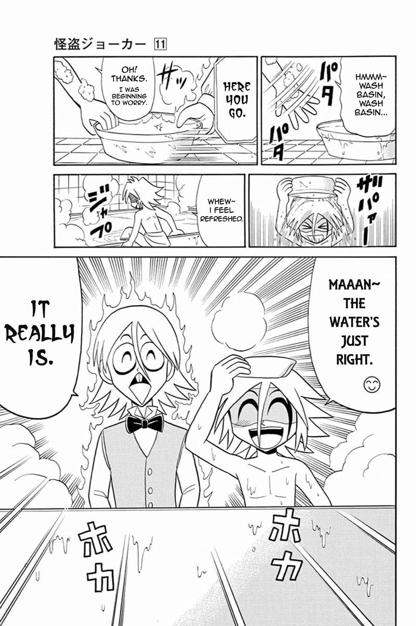 Page 6 Chapter 53 Mysterious Joker