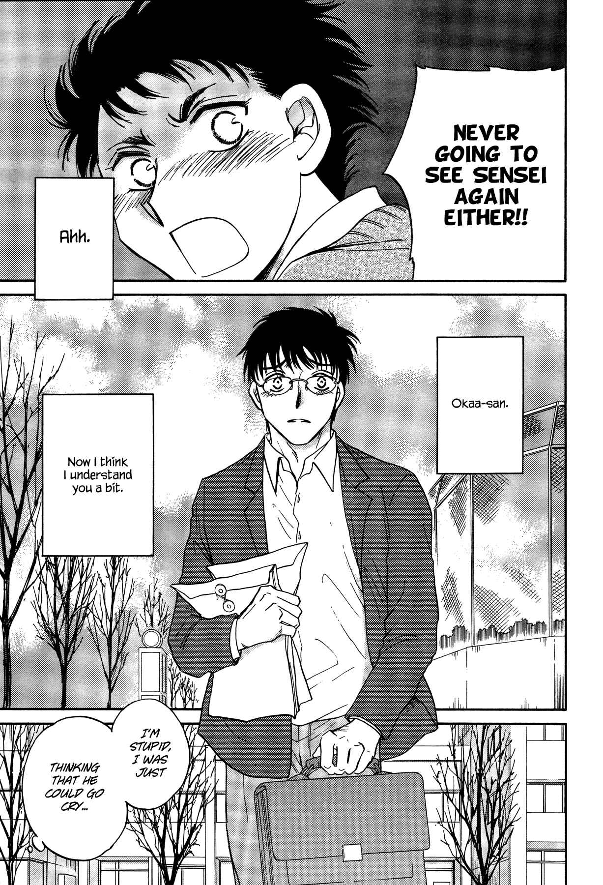 Page 25 Chapter 1 Amai Sasayaki