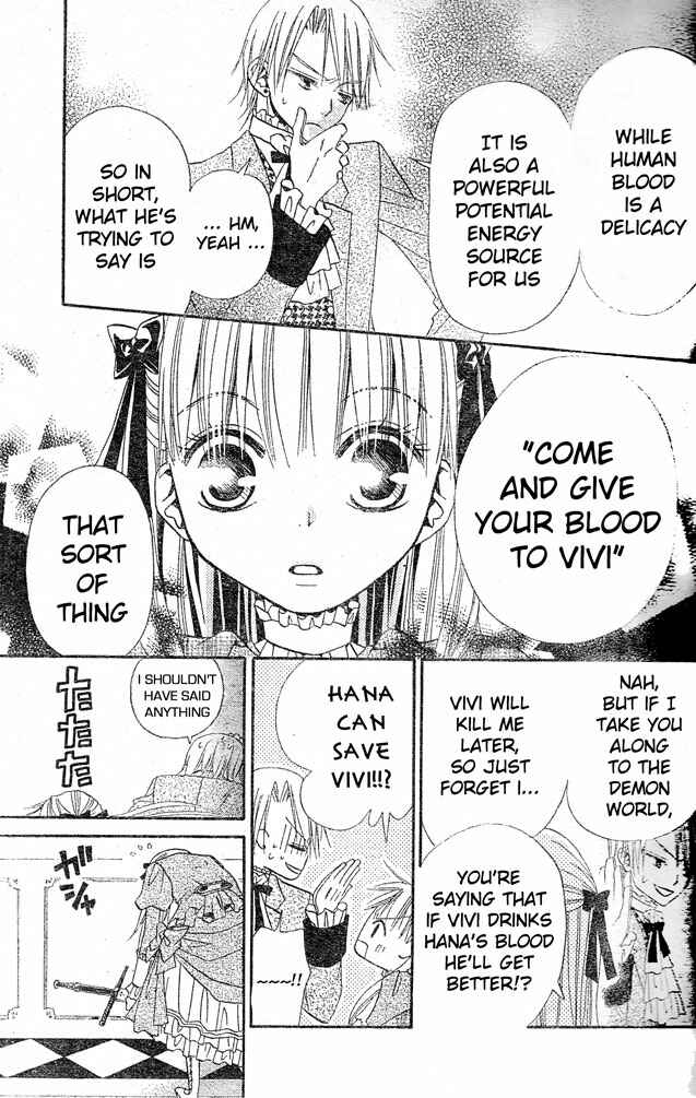 Page 14 Chapter 23 Hana to Akuma