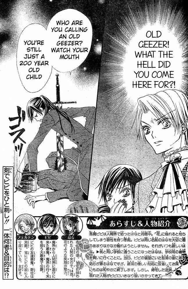 Page 2 Chapter 23 Hana to Akuma