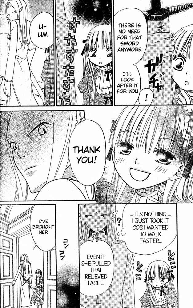 Page 21 Chapter 23 Hana to Akuma