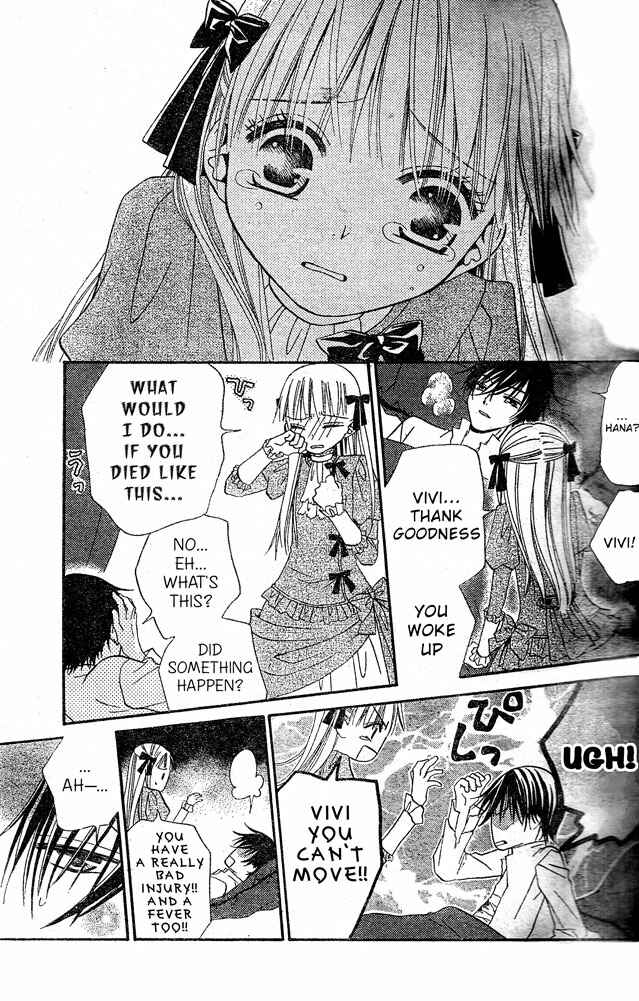 Page 26 Chapter 23 Hana to Akuma