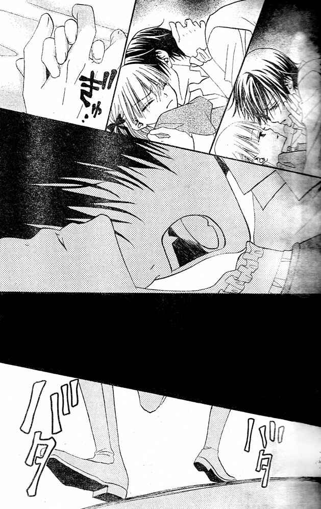 Page 30 Chapter 23 Hana to Akuma