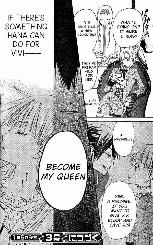 Page 31 Chapter 23 Hana to Akuma