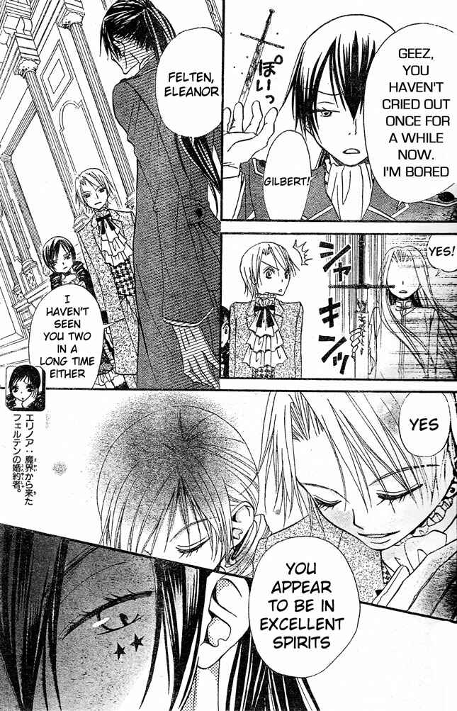 Page 4 Chapter 23 Hana to Akuma