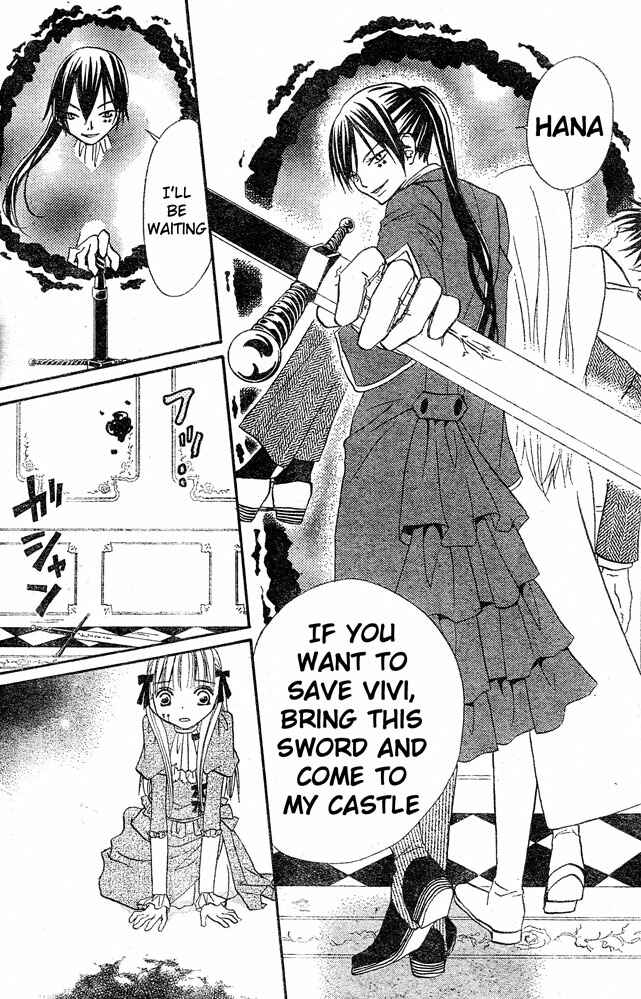 Page 9 Chapter 23 Hana to Akuma