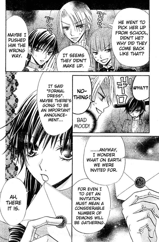 Page 3 Chapter 56 Hana to Akuma