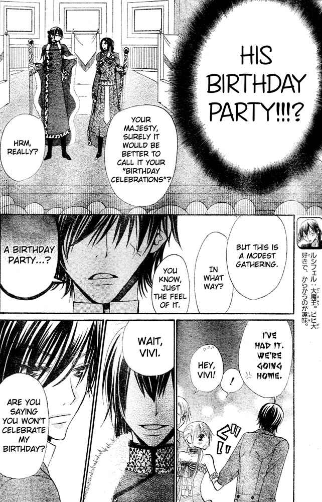 Page 8 Chapter 56 Hana to Akuma