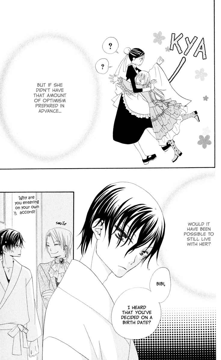 Page 28 Chapter 7 Hana to Akuma