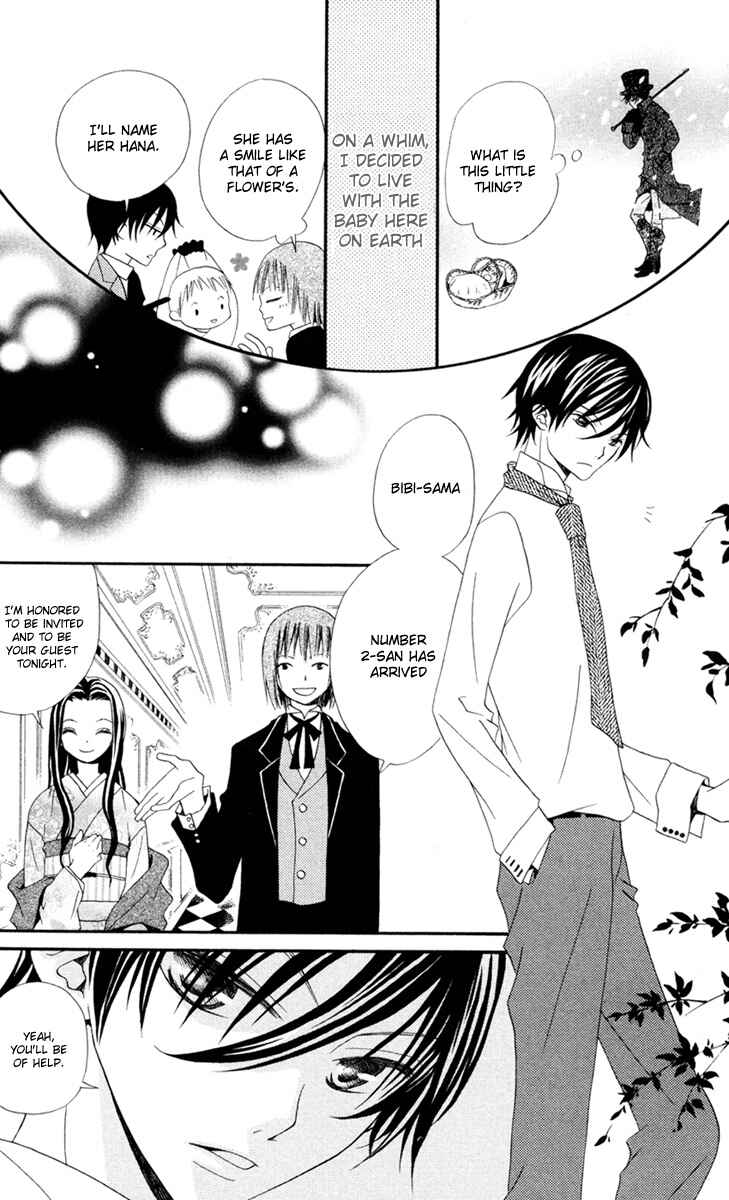 Page 3 Chapter 3 Hana to Akuma