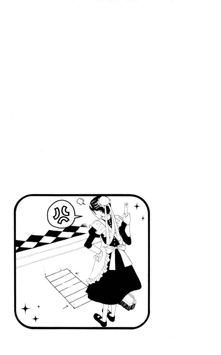 Page 31 Chapter 5 Hana to Akuma