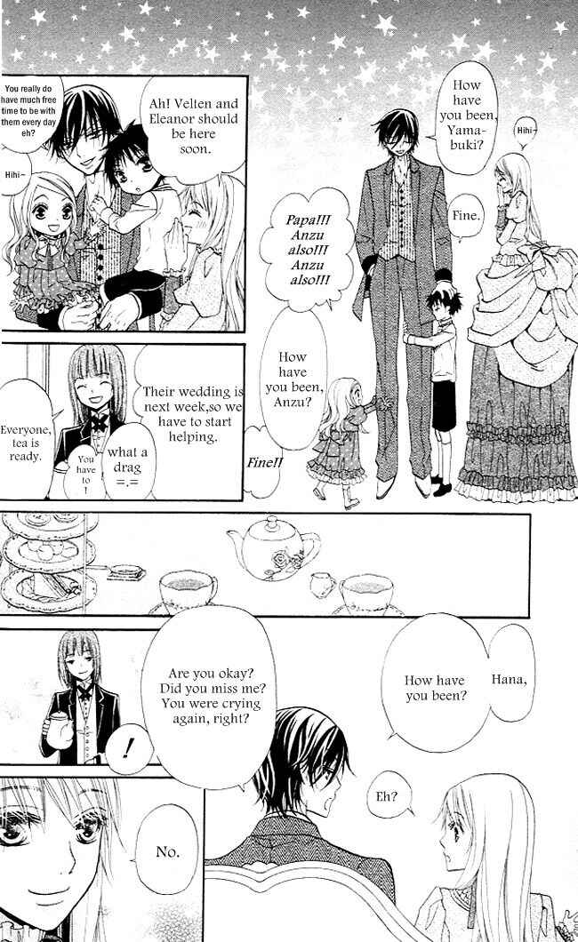 Page 10 Chapter 58.5 Hana to Akuma